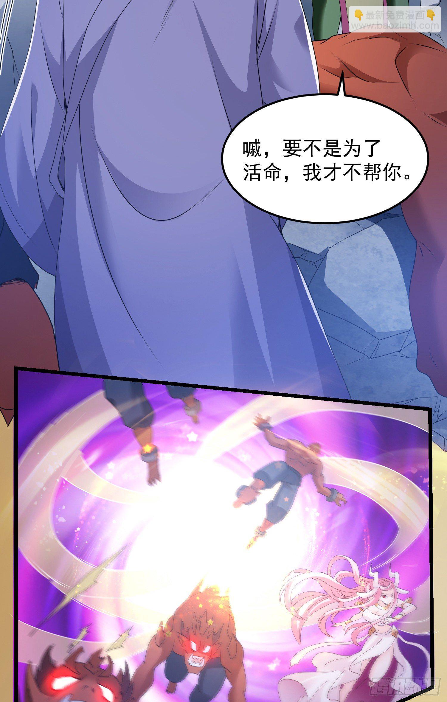 反击开始-第43话