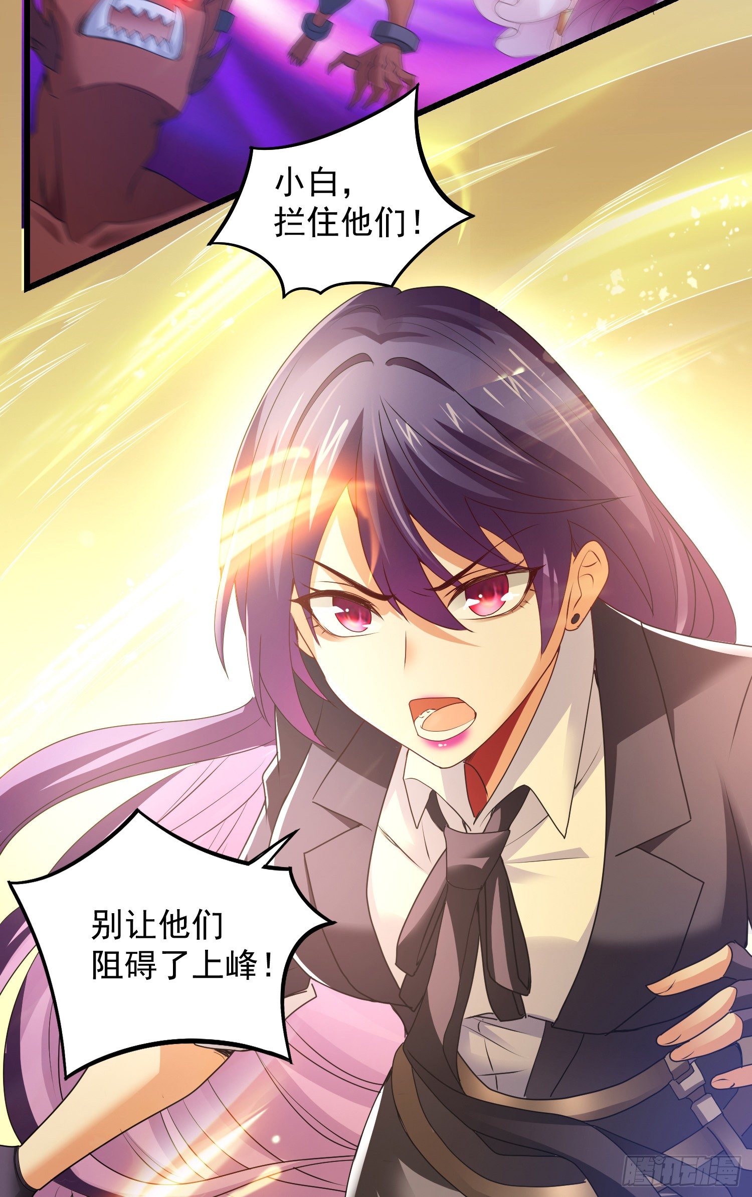 反击开始-第43话