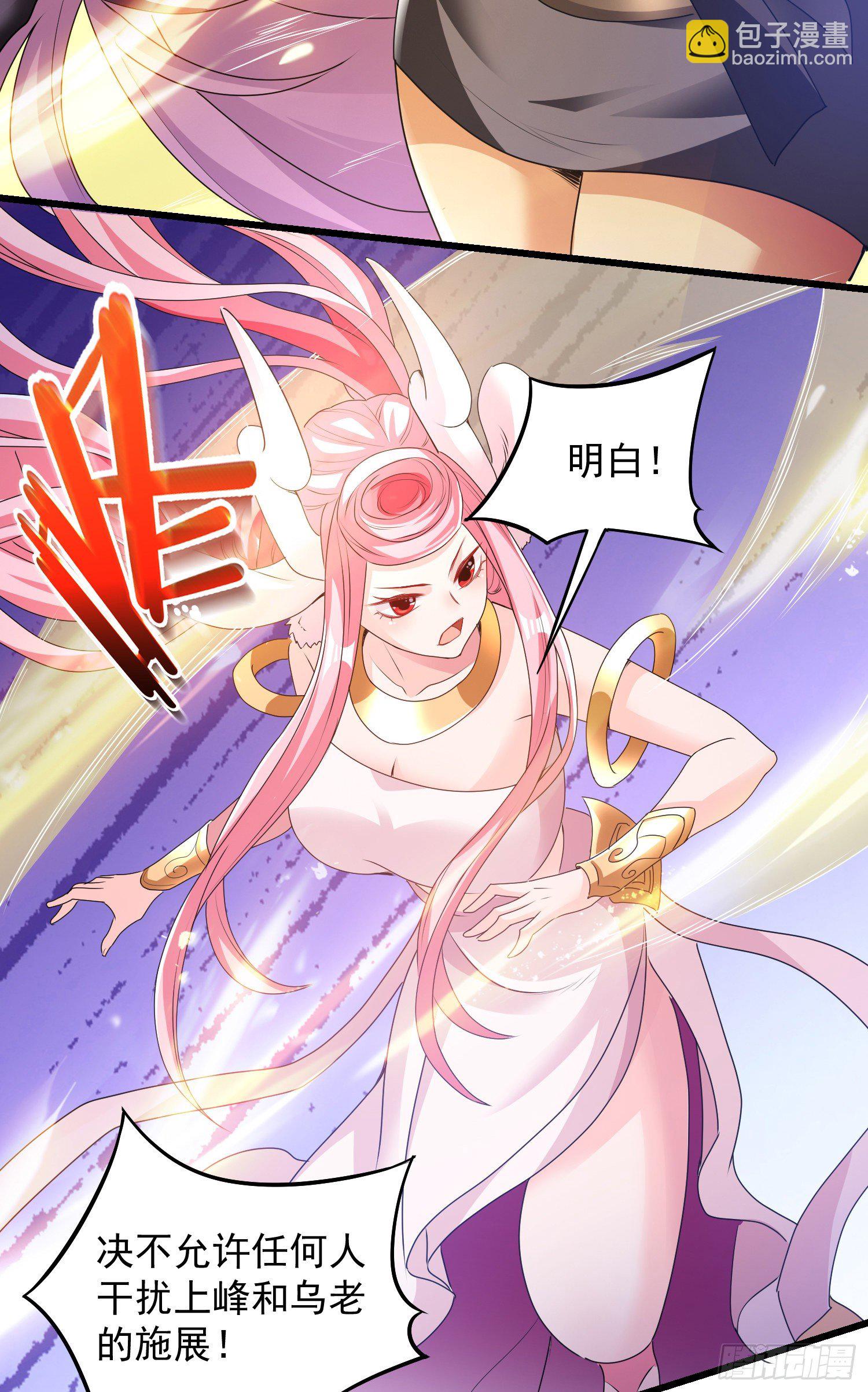 反击开始-第43话