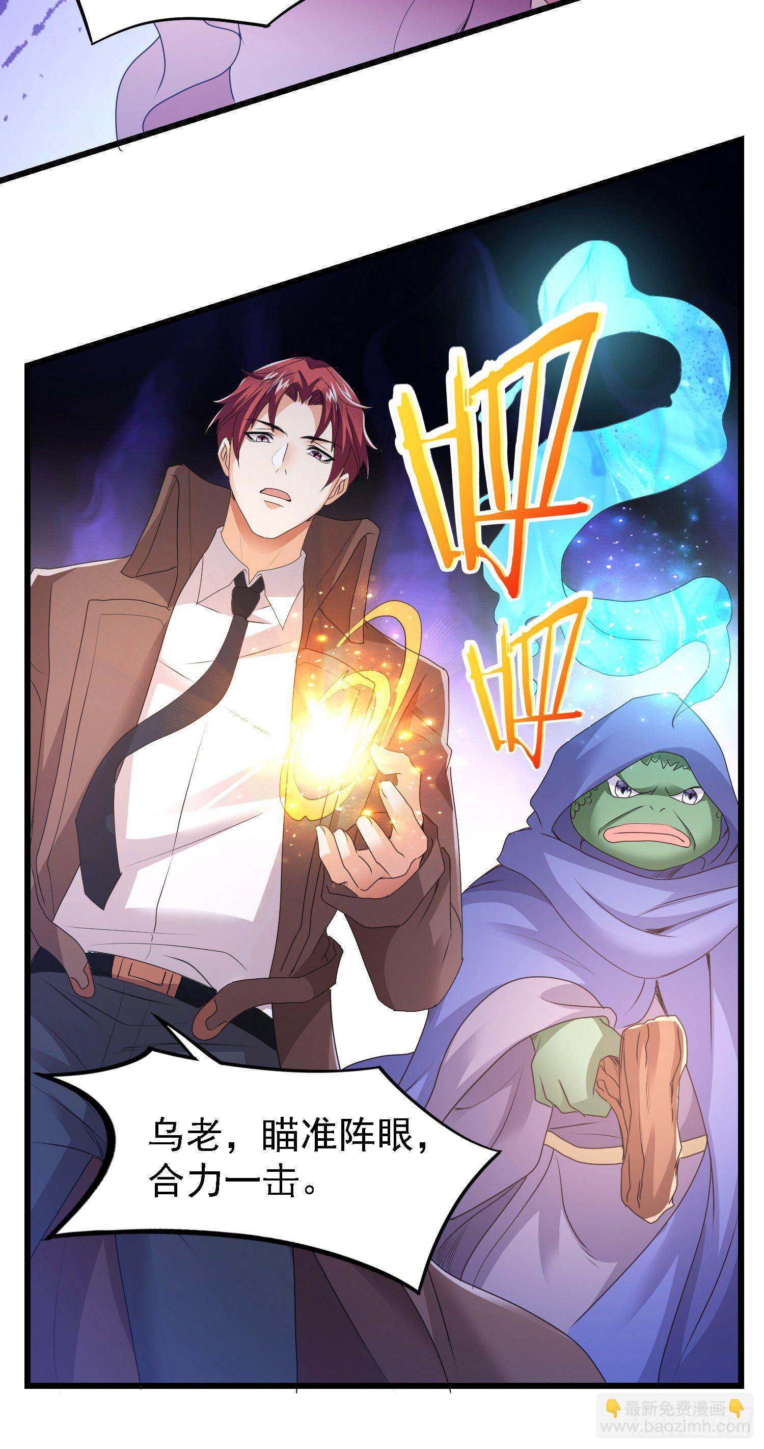 反击开始-第43话