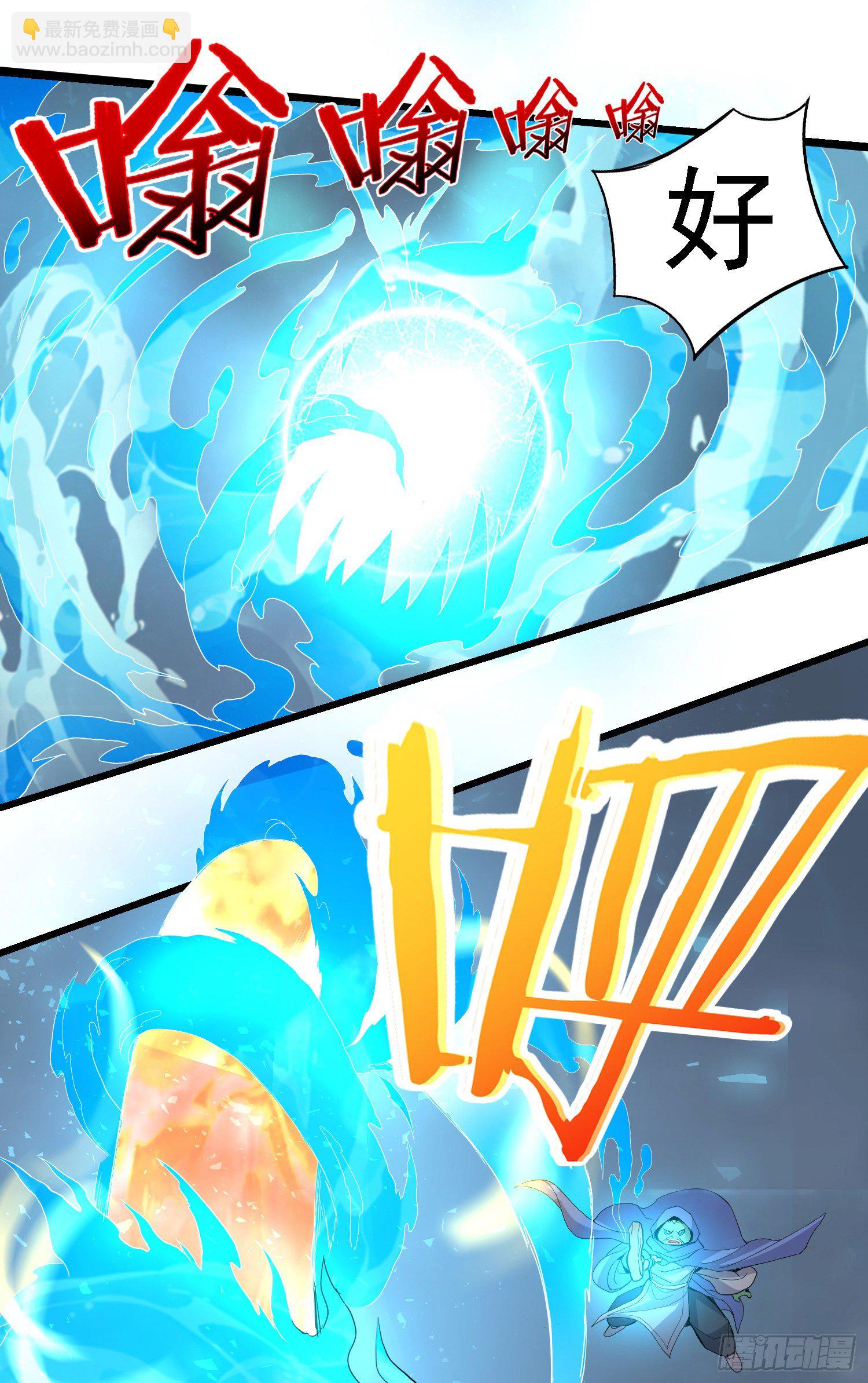 反击开始-第43话