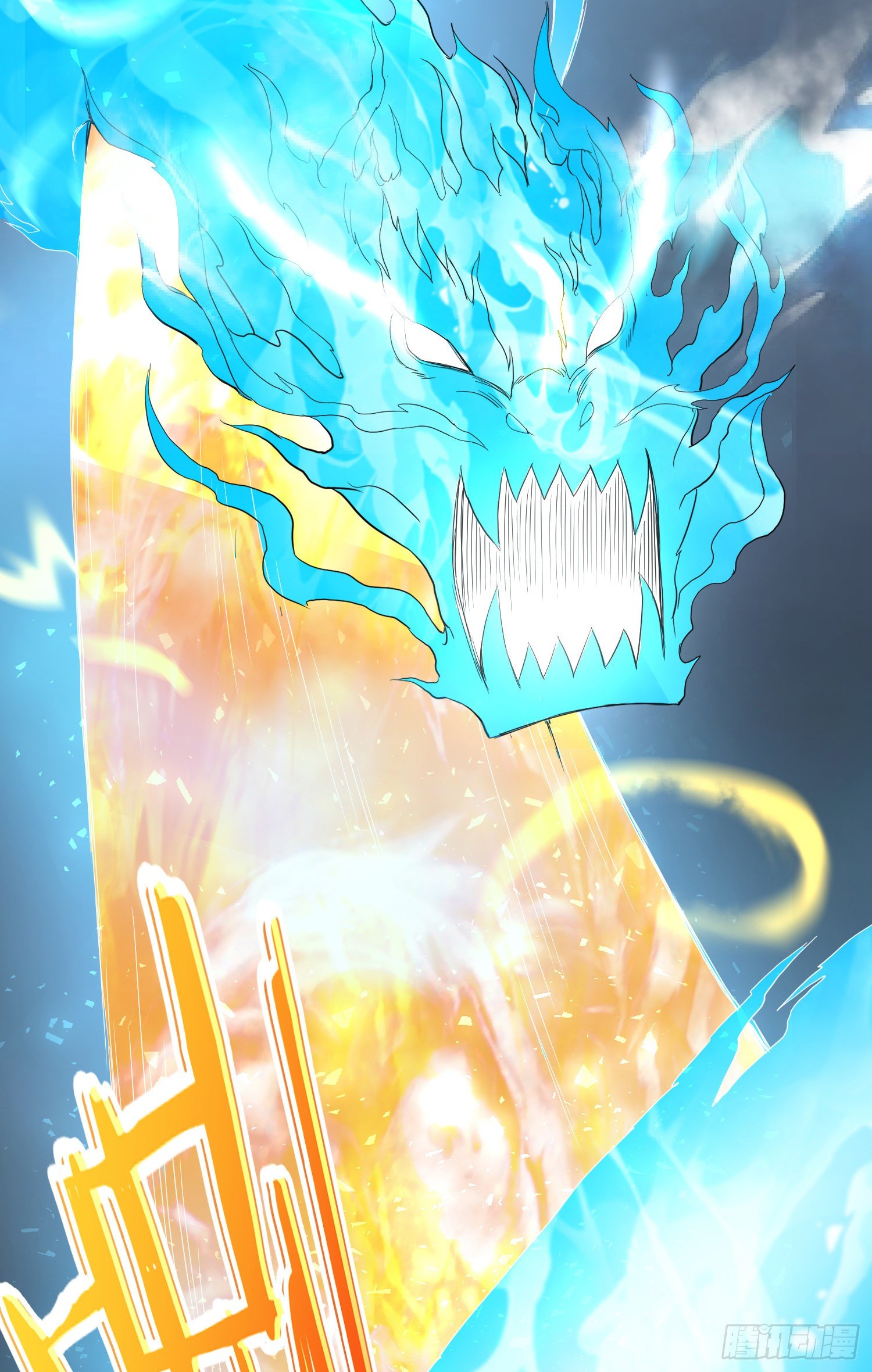 反击开始-第43话