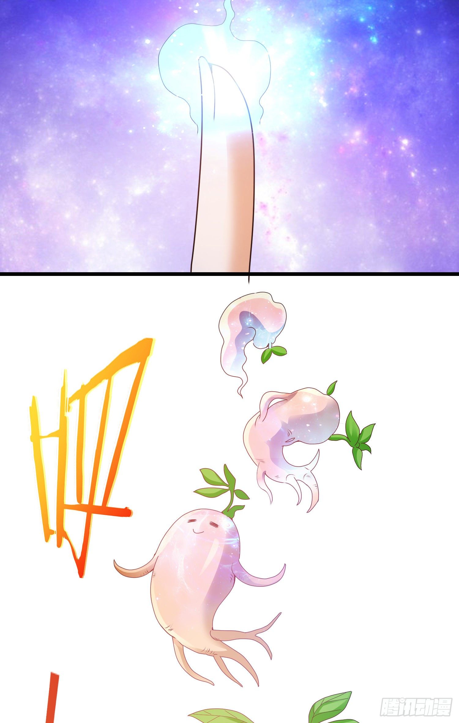 反击开始-第43话