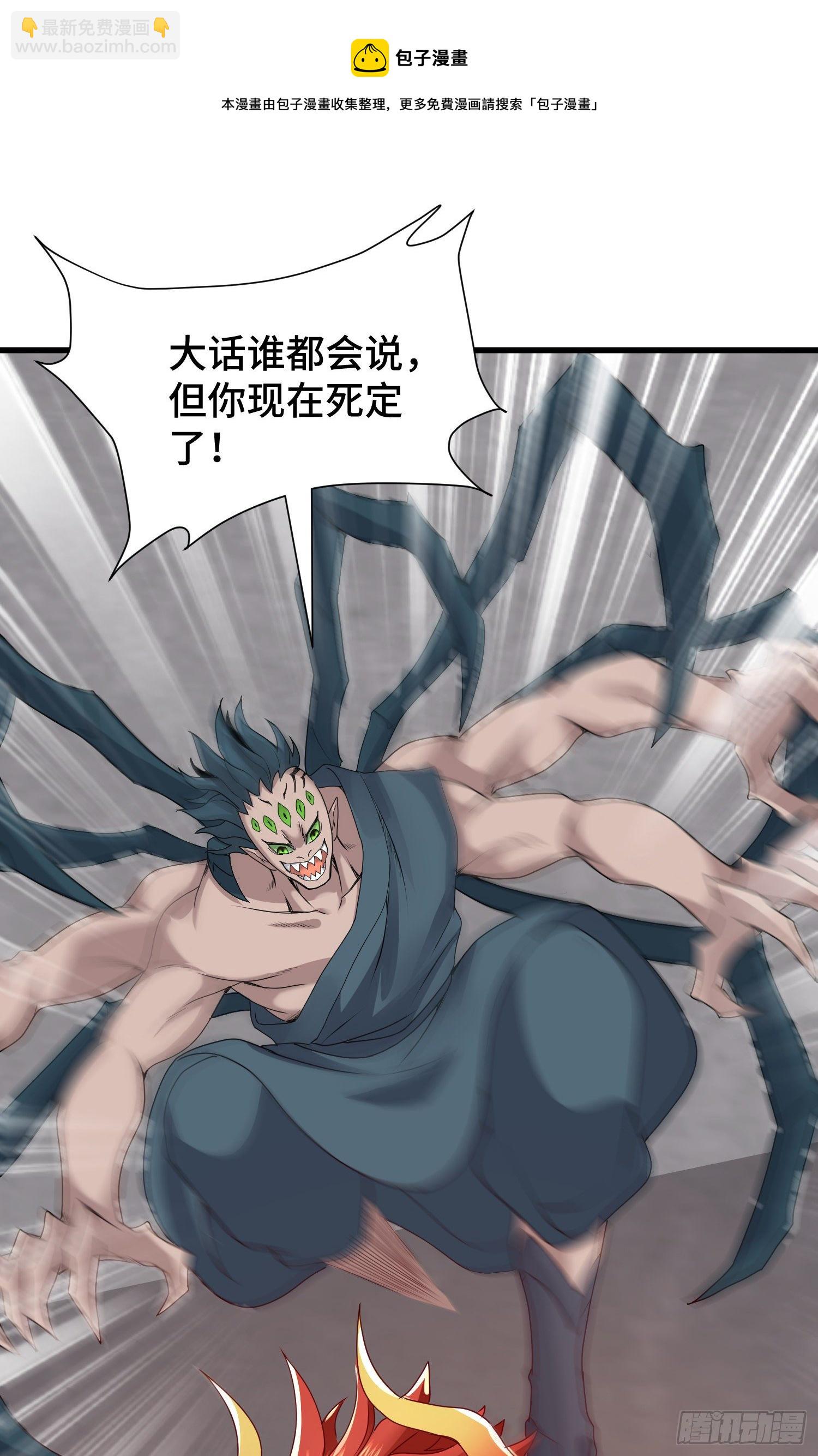 混合双打-第45话