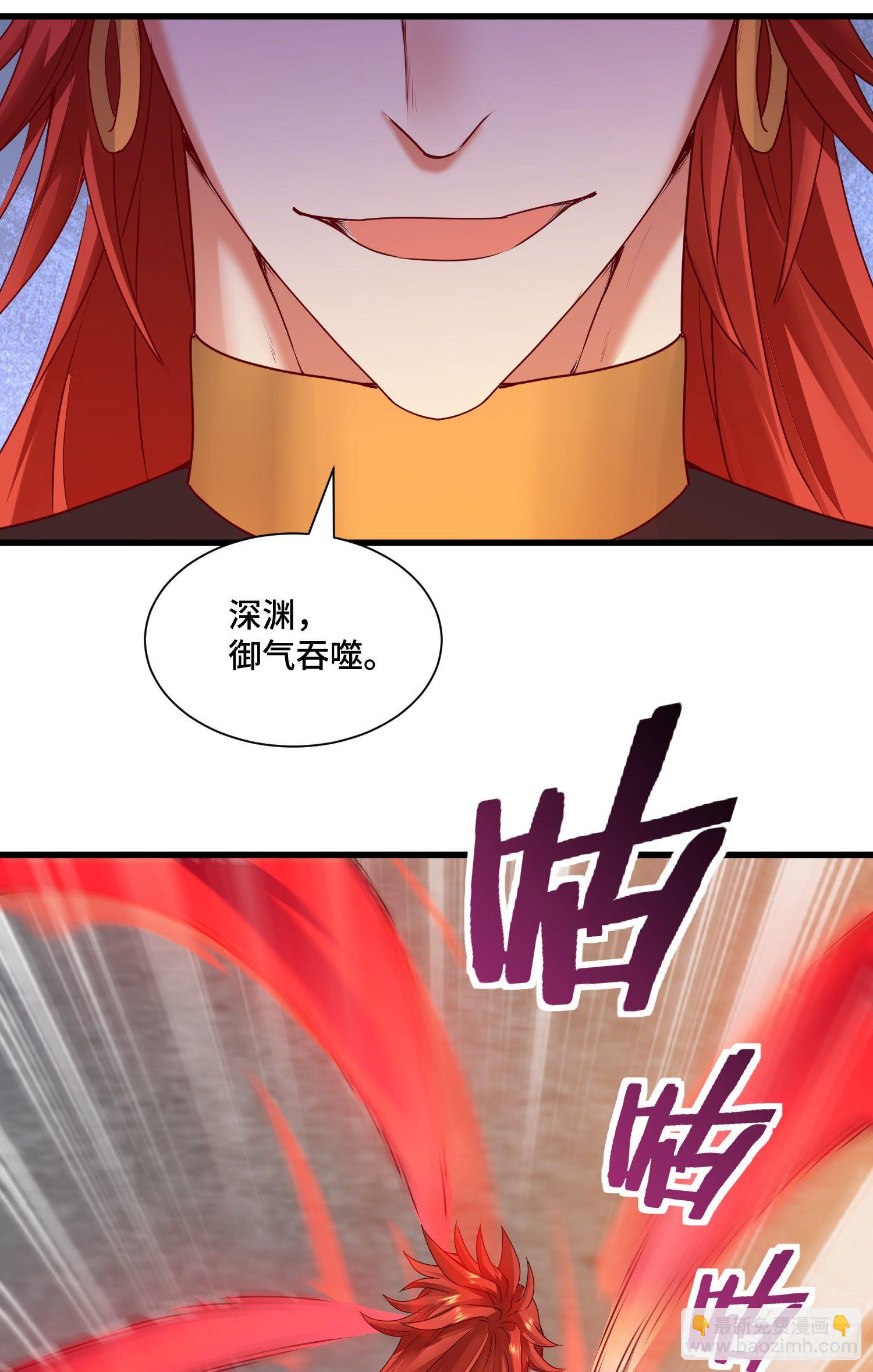 混合双打-第45话