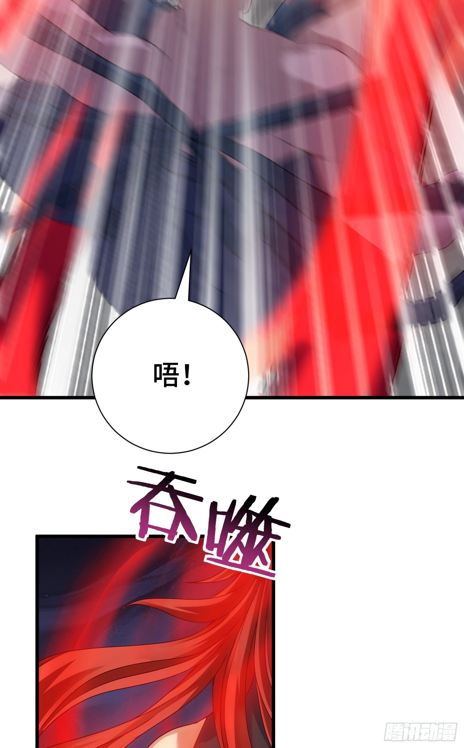 混合双打-第45话