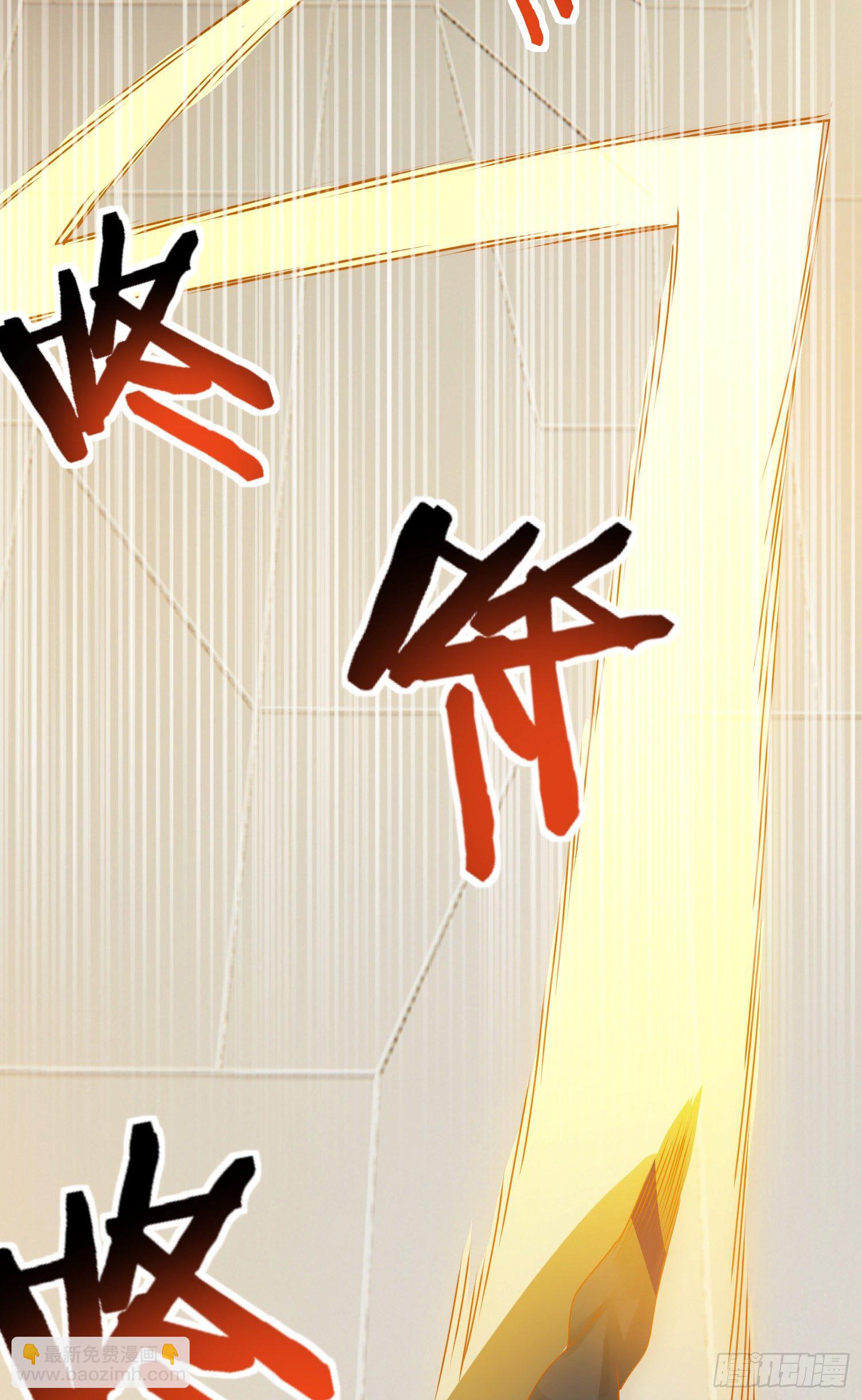 混合双打-第45话