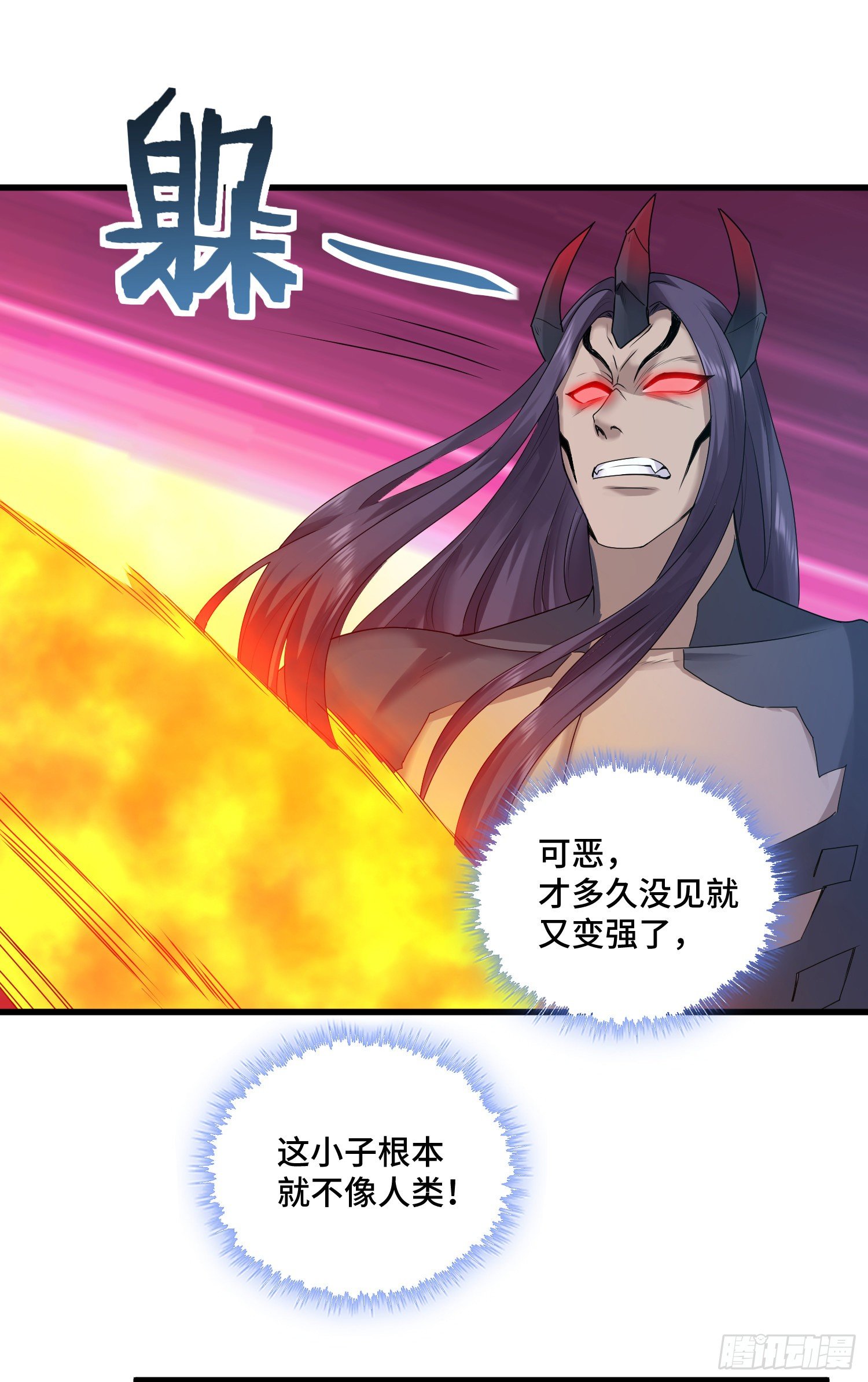 混合双打-第45话