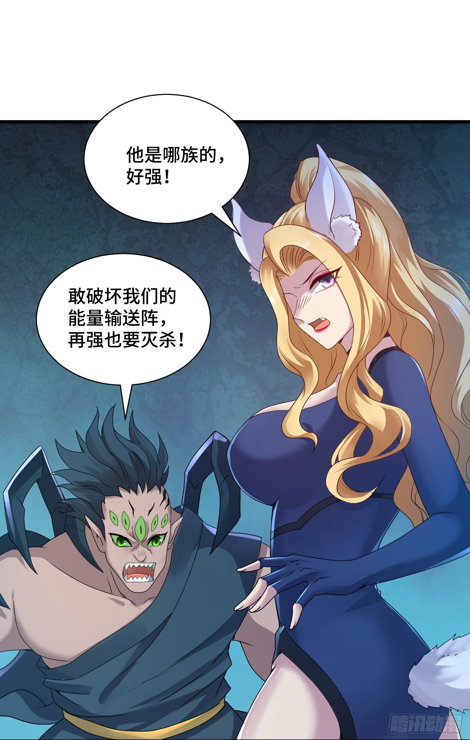 混合双打-第45话