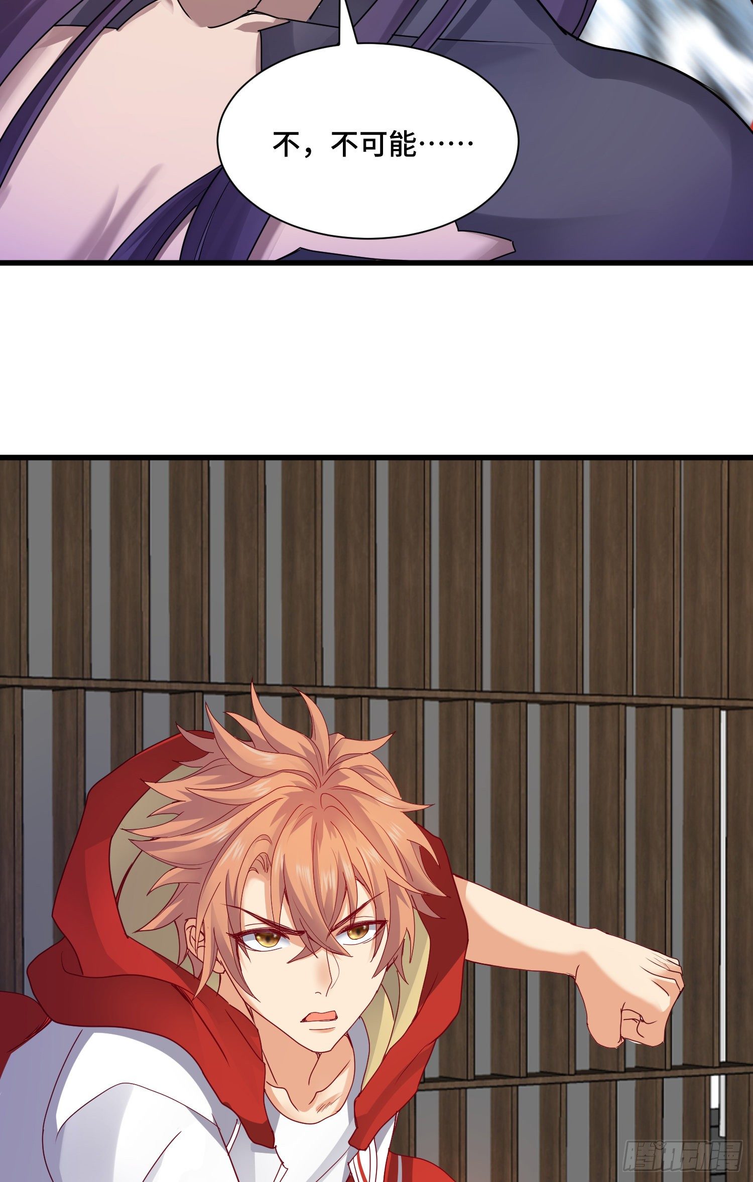 混合双打-第45话