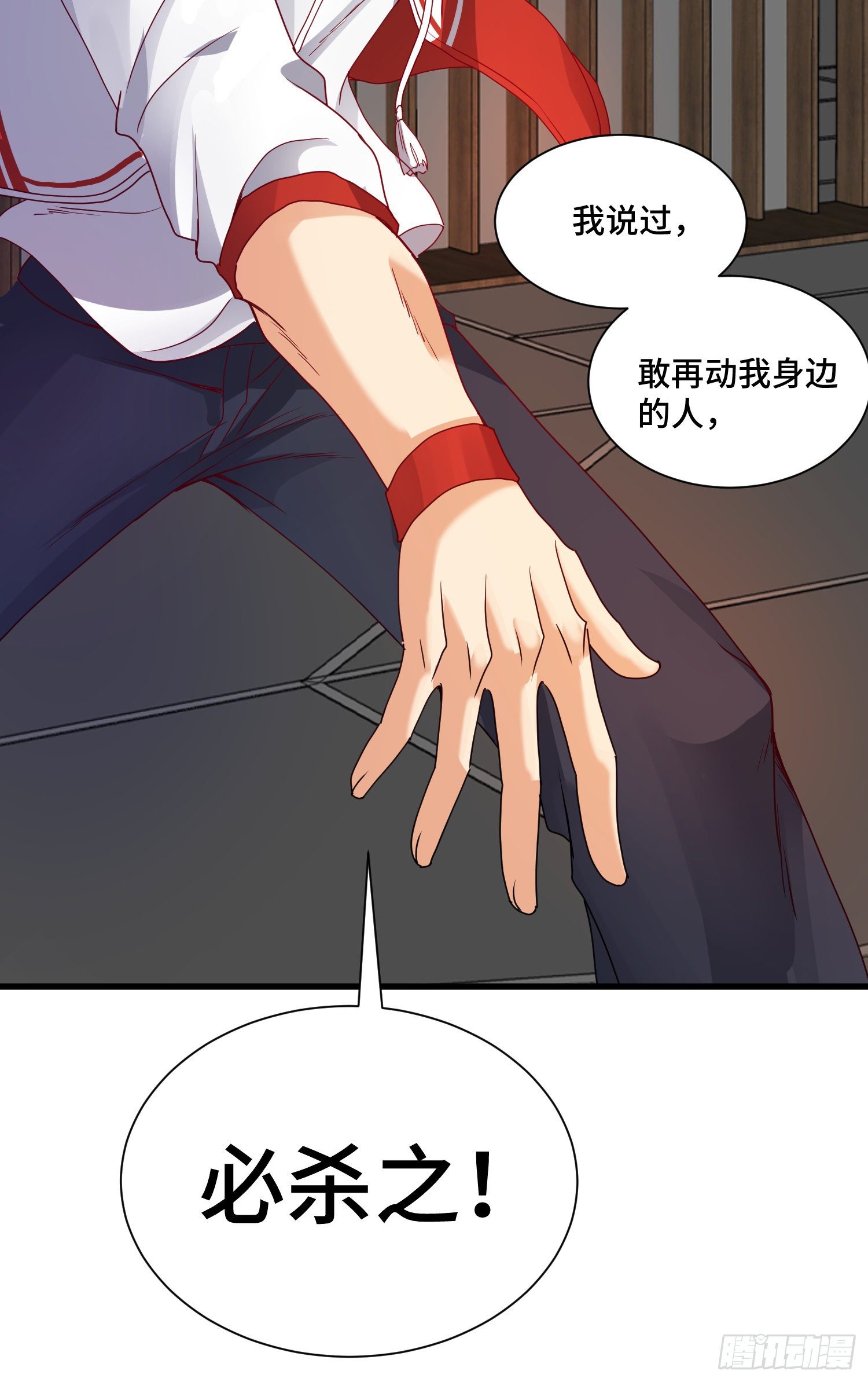 混合双打-第45话