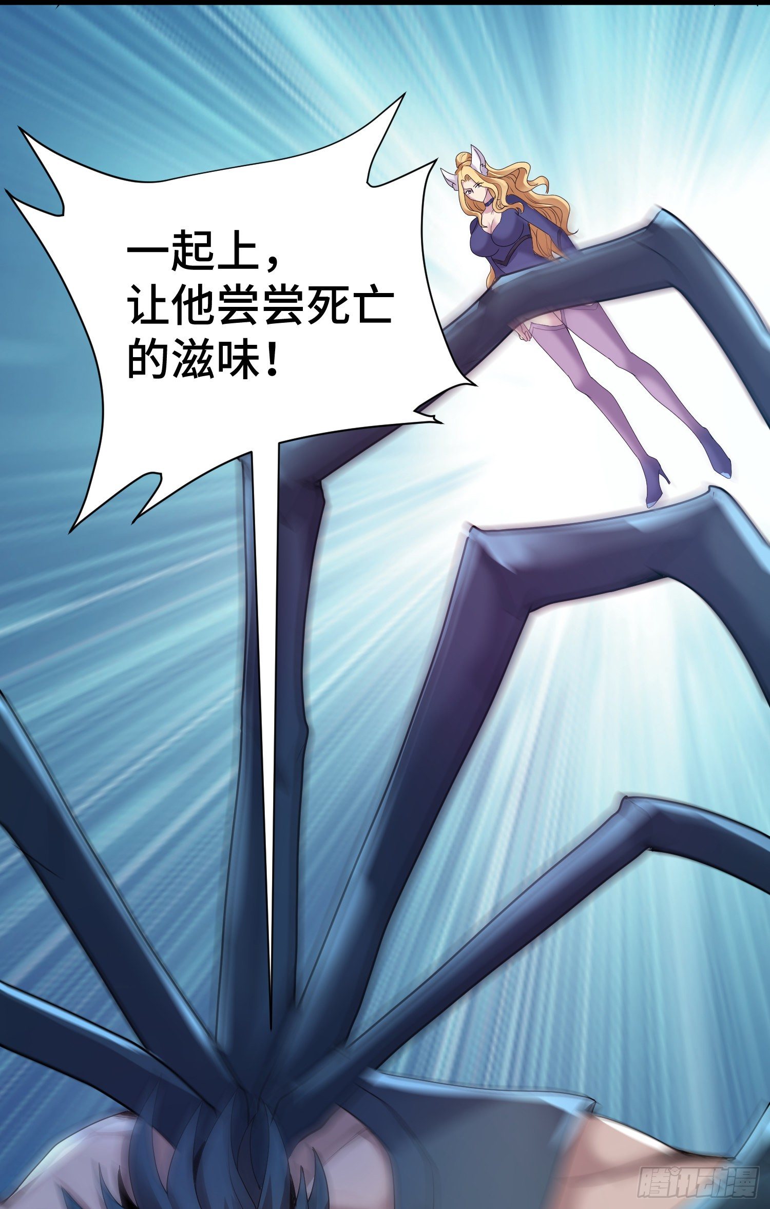 混合双打-第45话