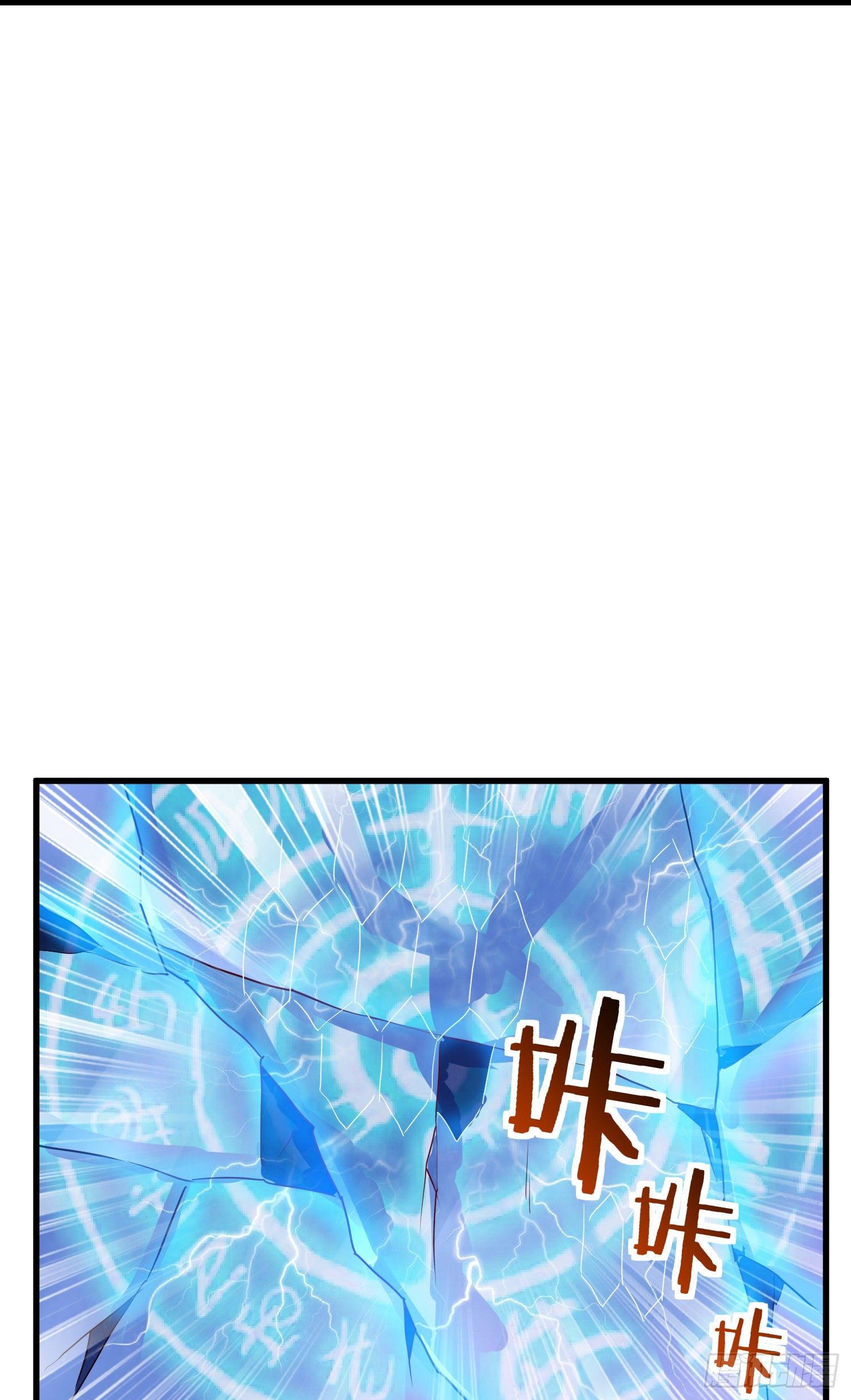 混合双打-第45话