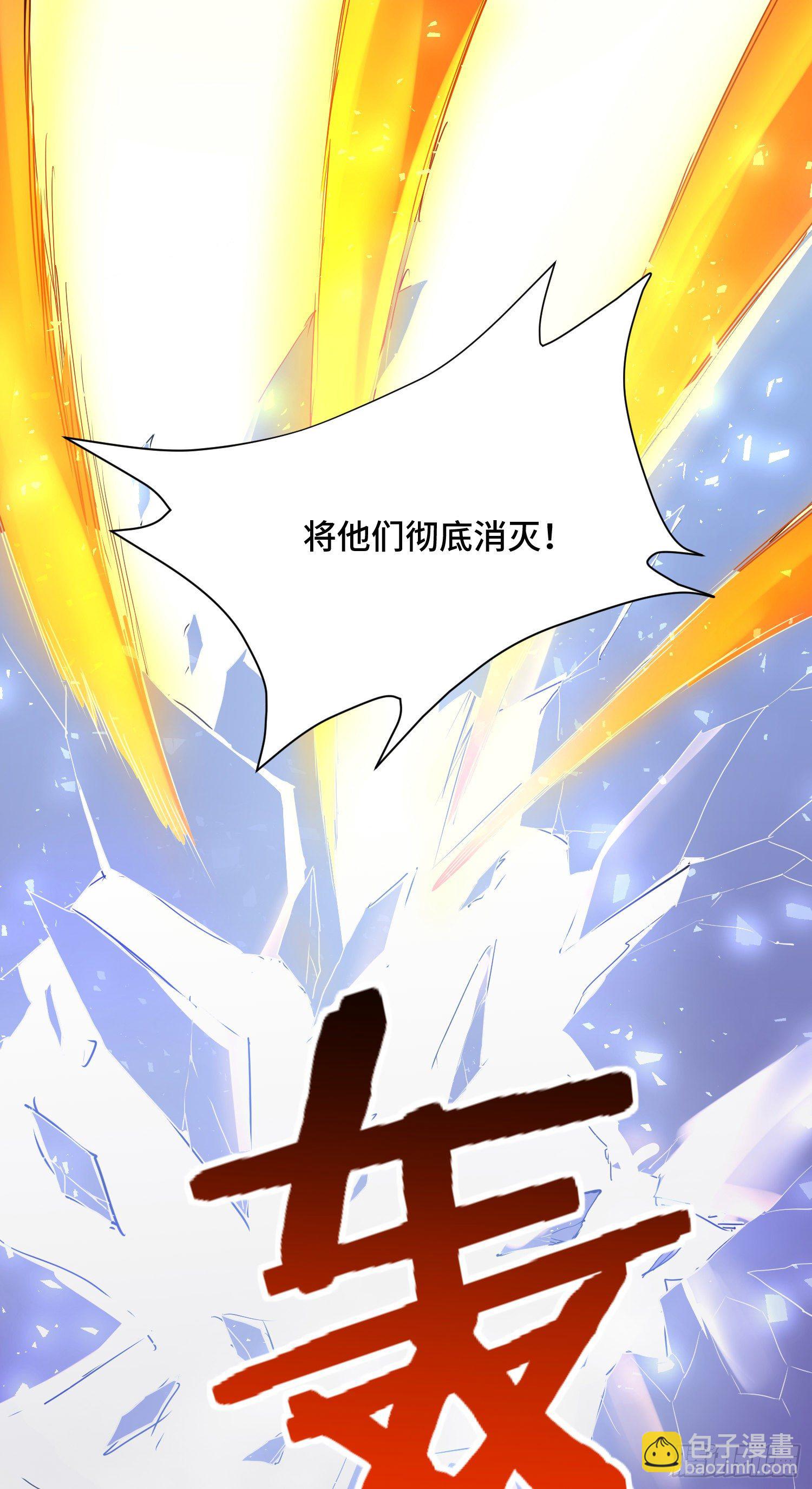 混合双打-第45话