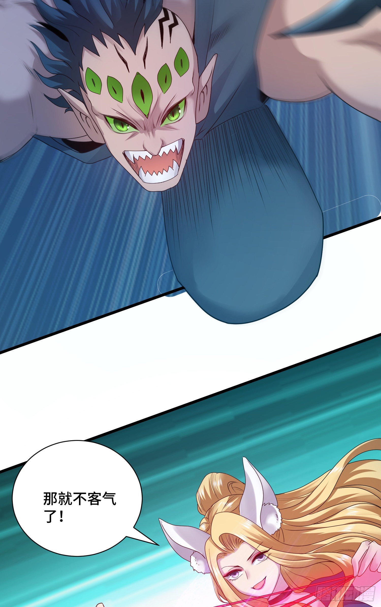 混合双打-第45话