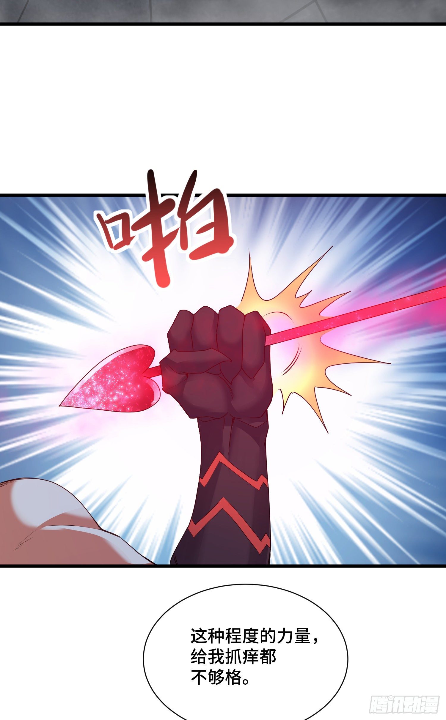 混合双打-第45话