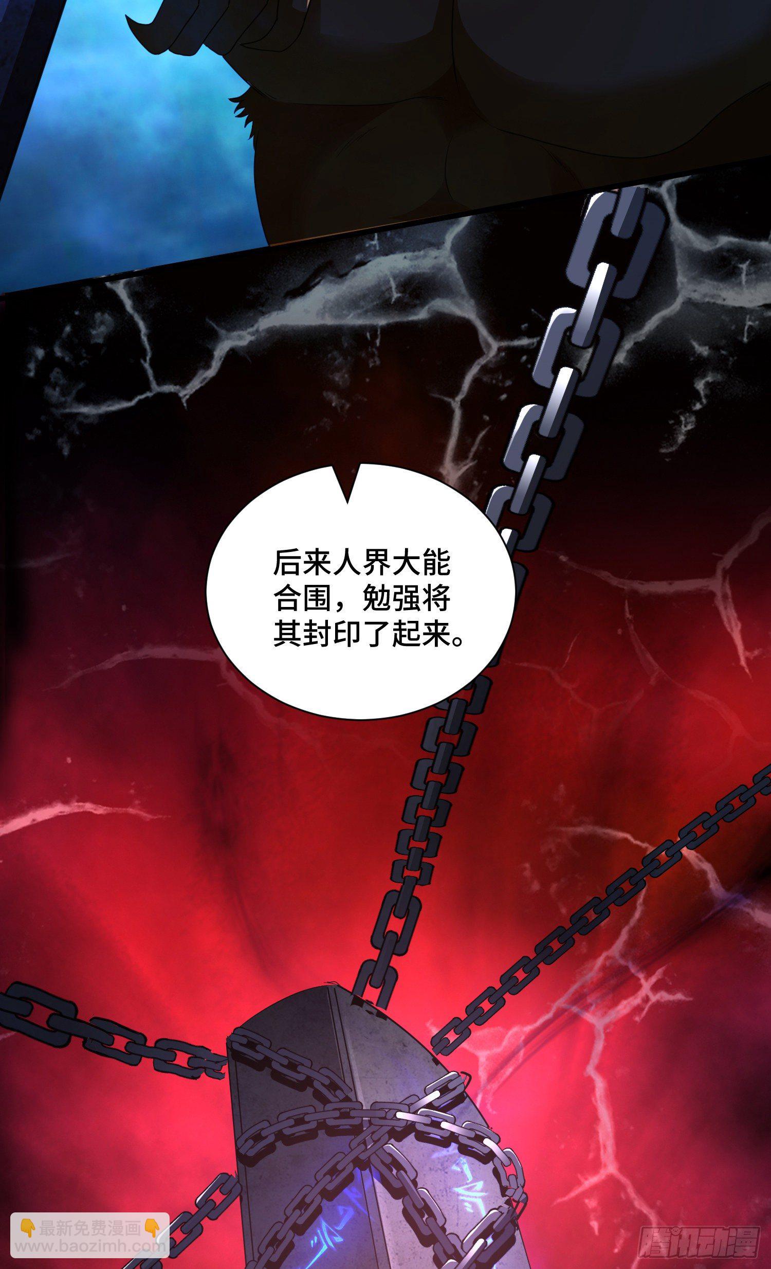 猕猴王现世-第49话