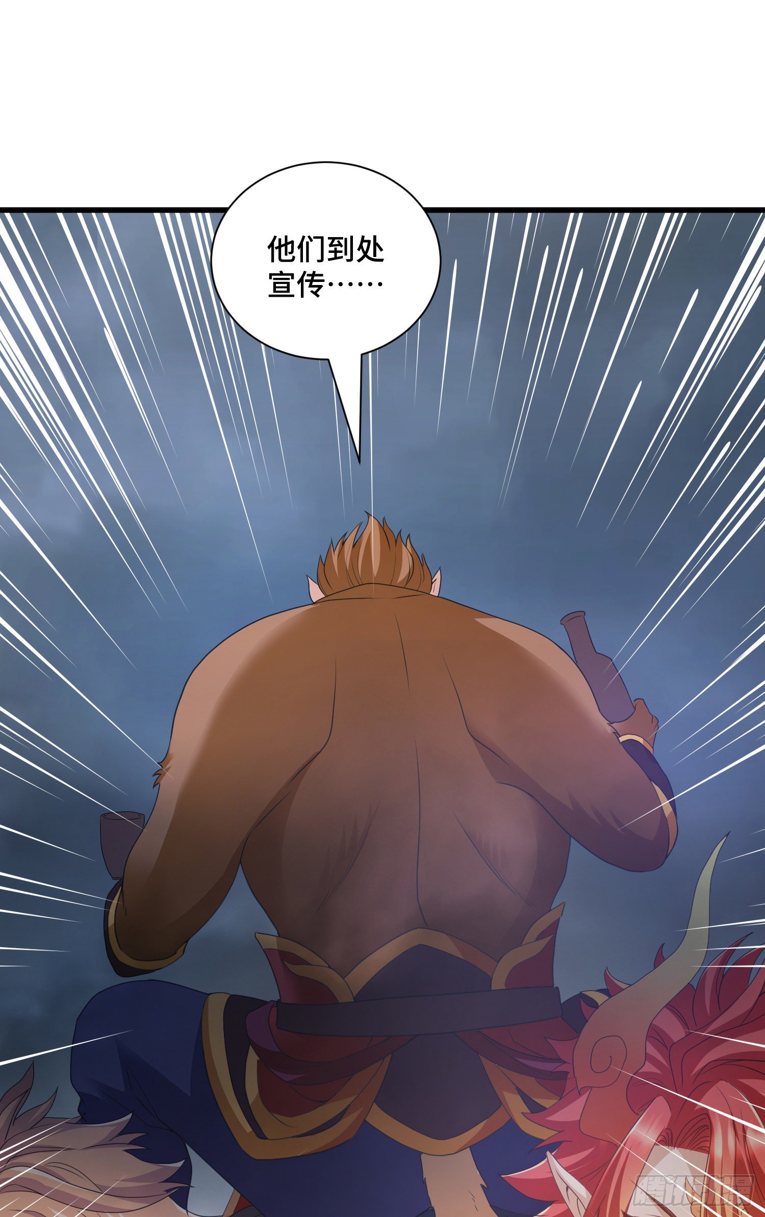 猕猴王现世-第49话