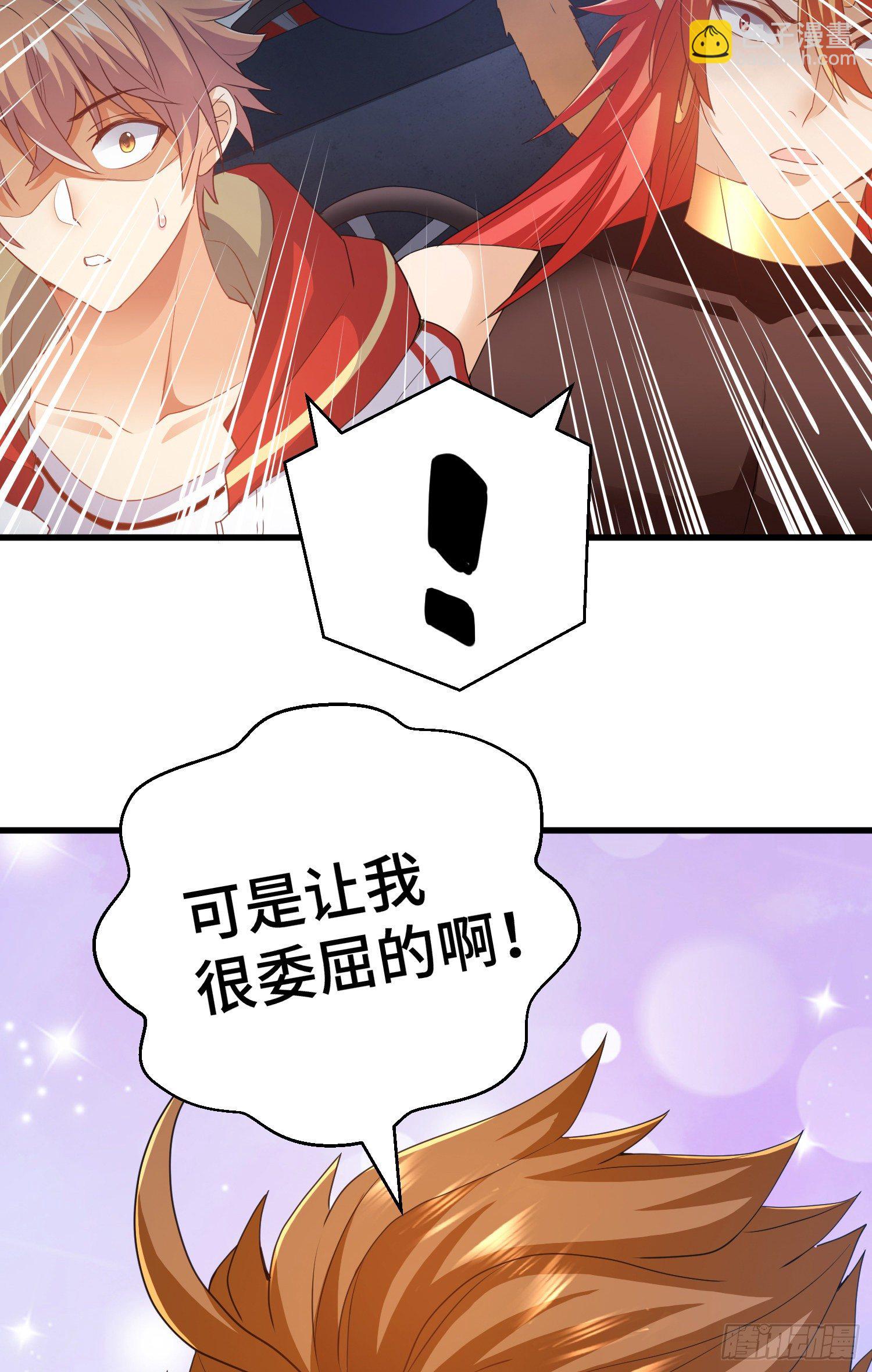 猕猴王现世-第49话