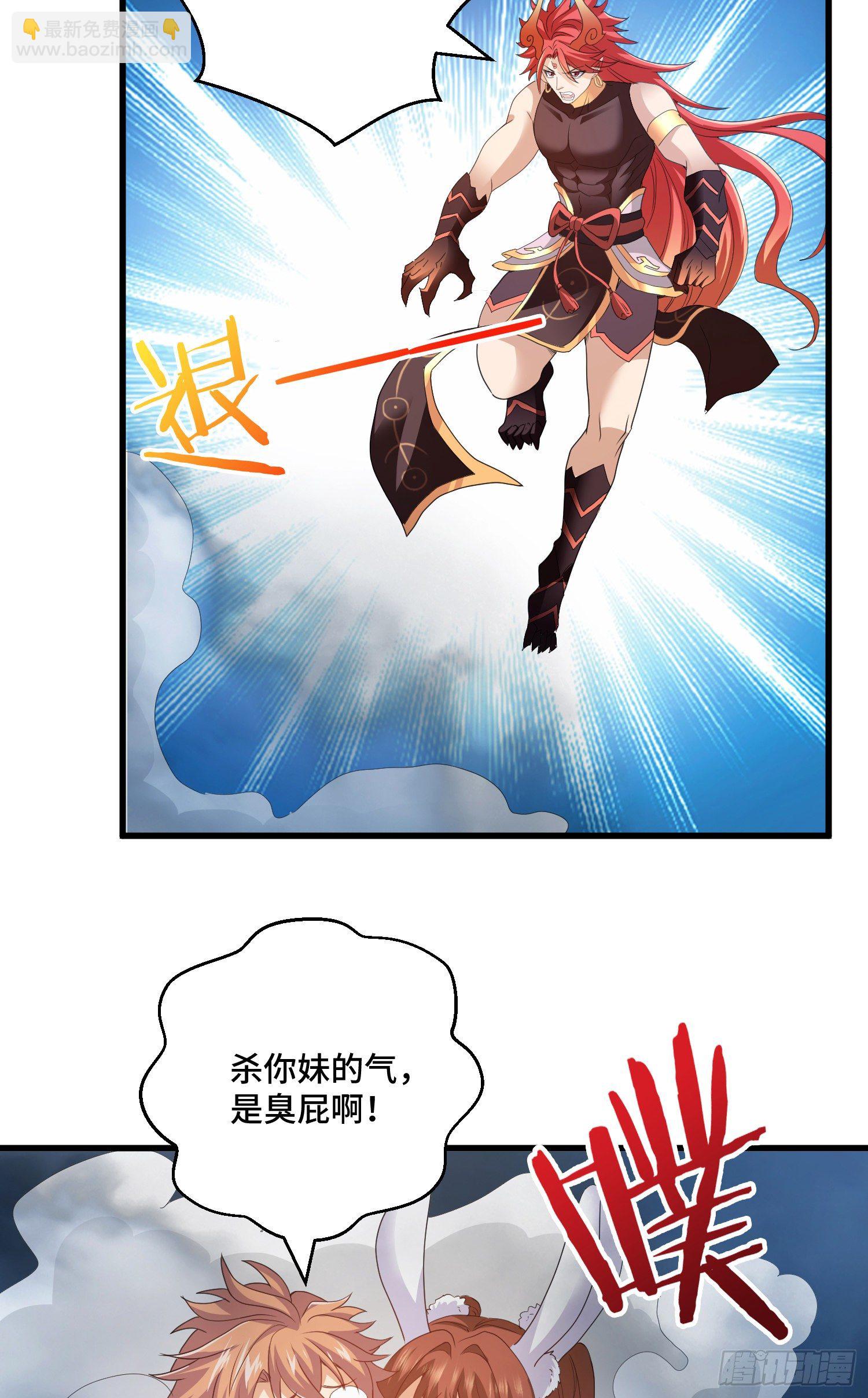 猕猴王现世-第49话