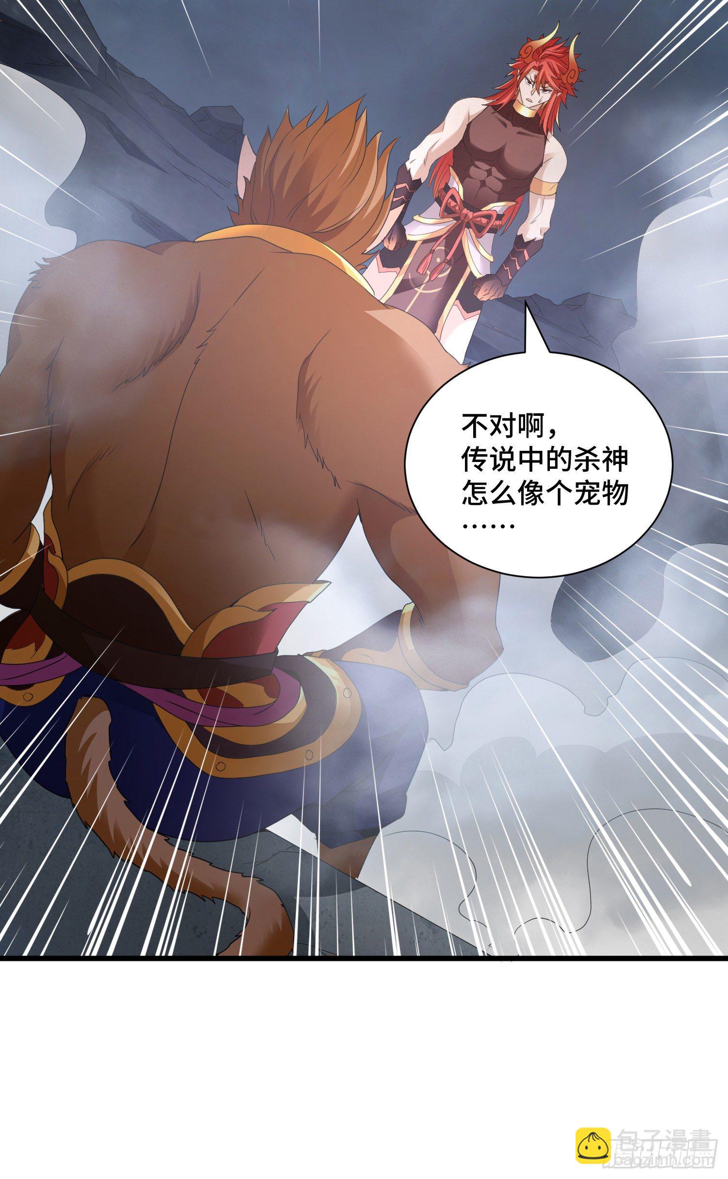 猕猴王现世-第49话