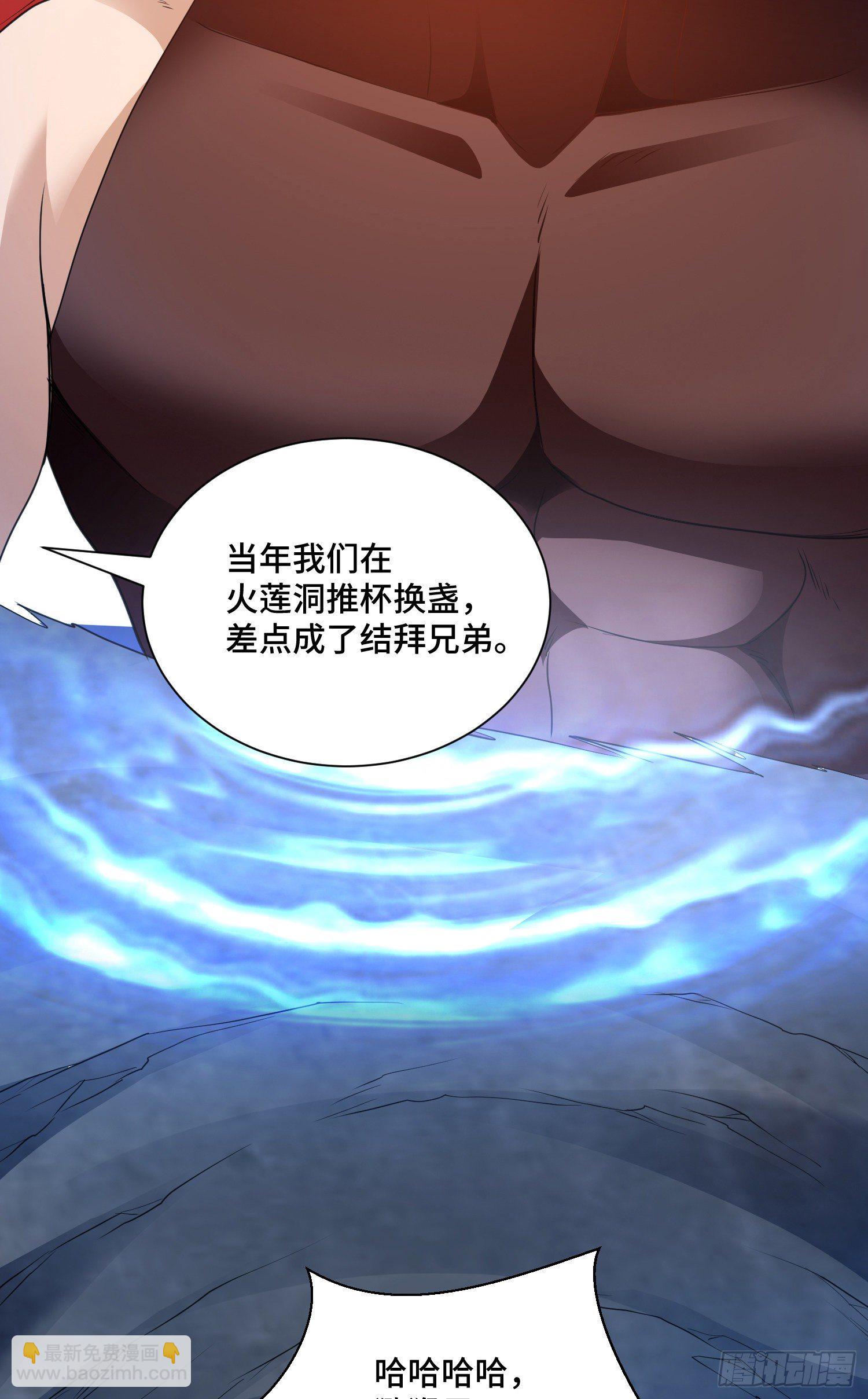 猕猴王现世-第49话