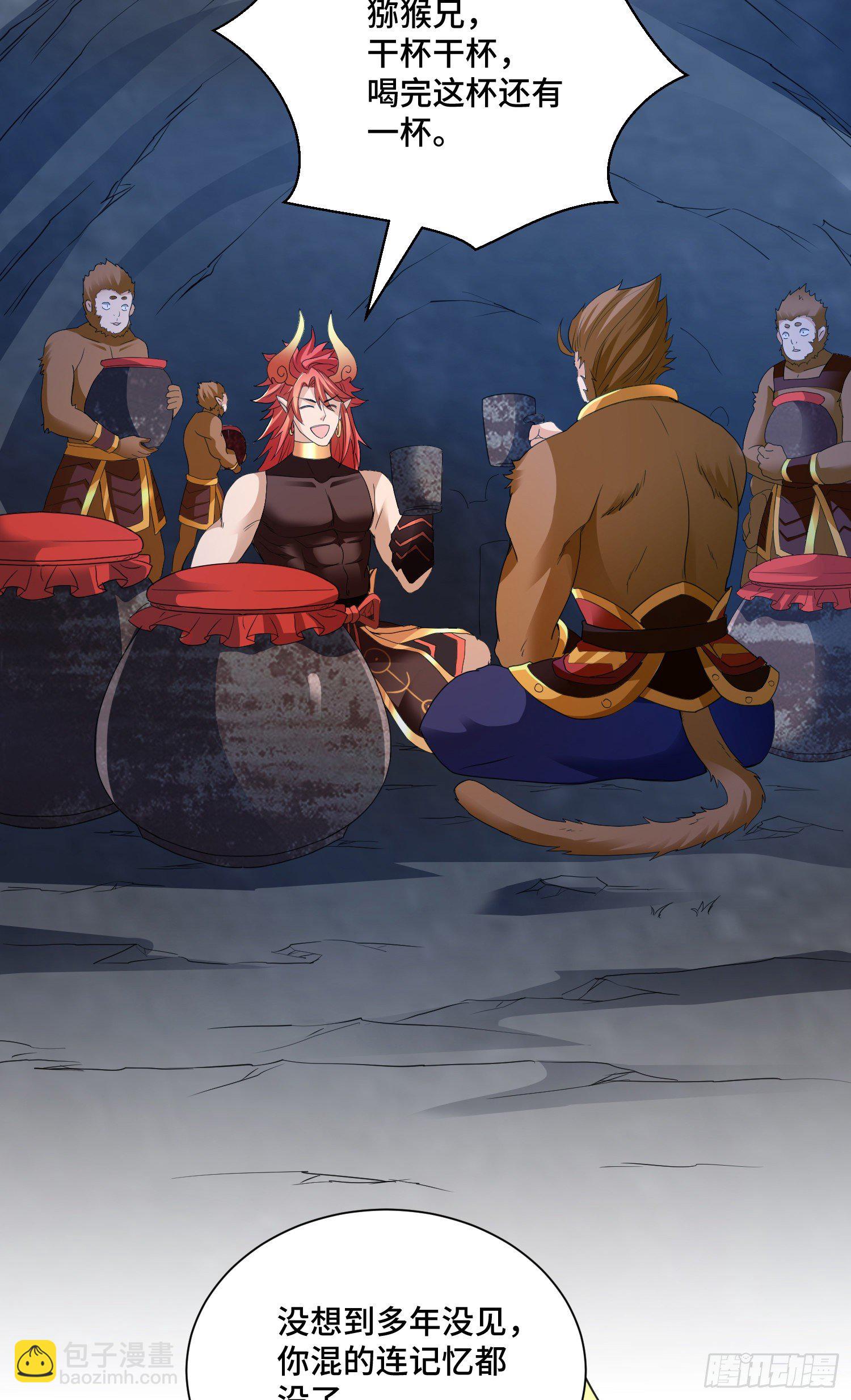 猕猴王现世-第49话