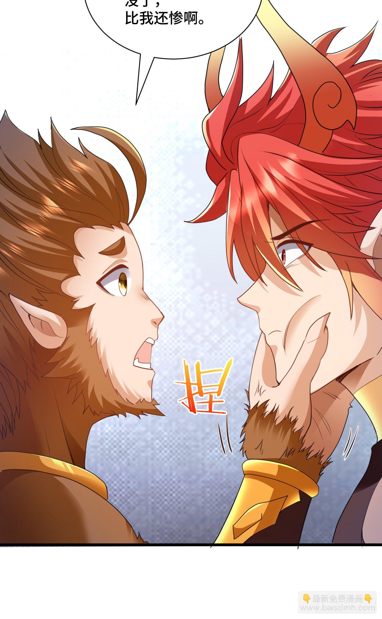 猕猴王现世-第49话