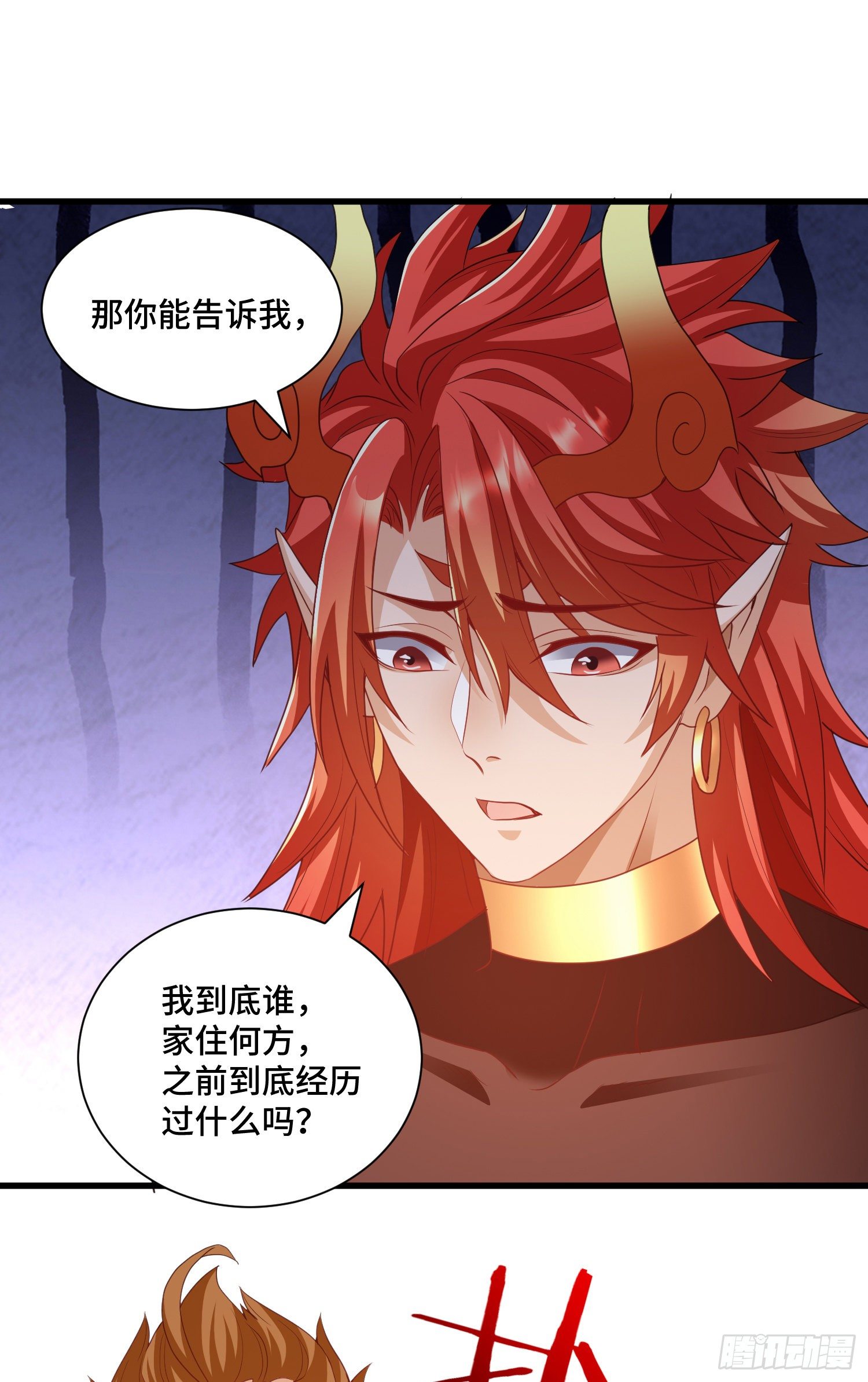 猕猴王现世-第49话