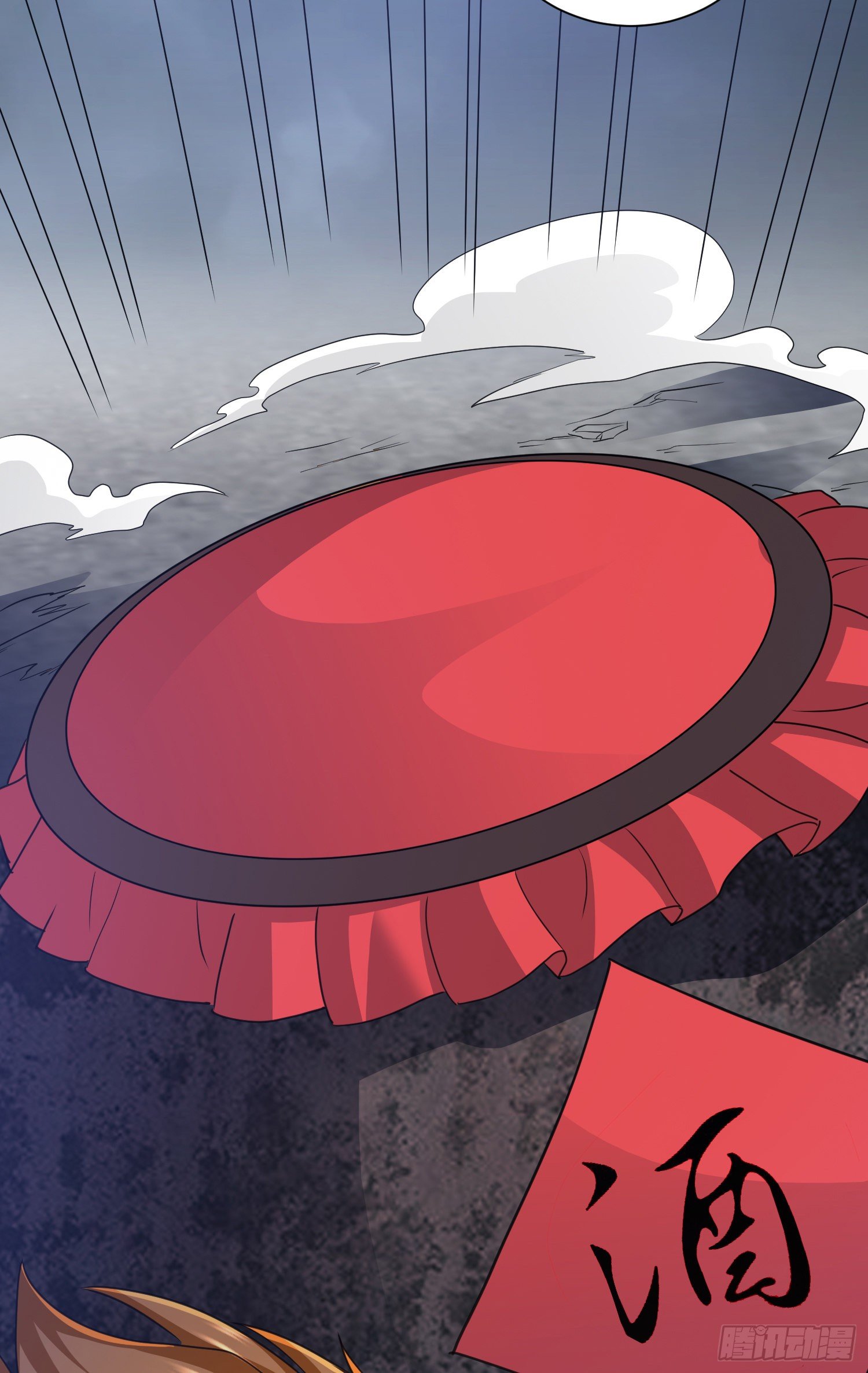 猕猴王现世-第49话