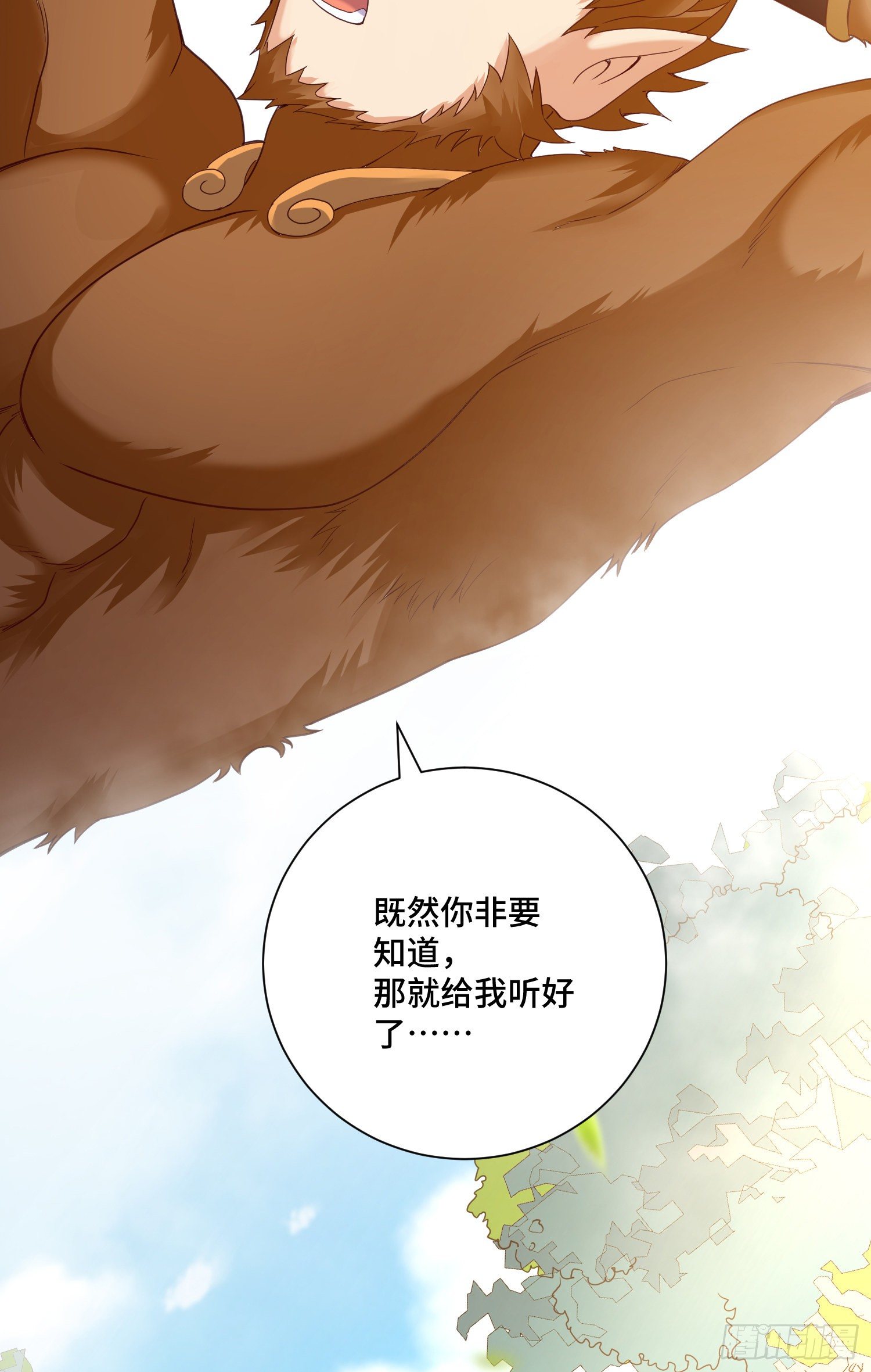 乐不思蜀-第51话