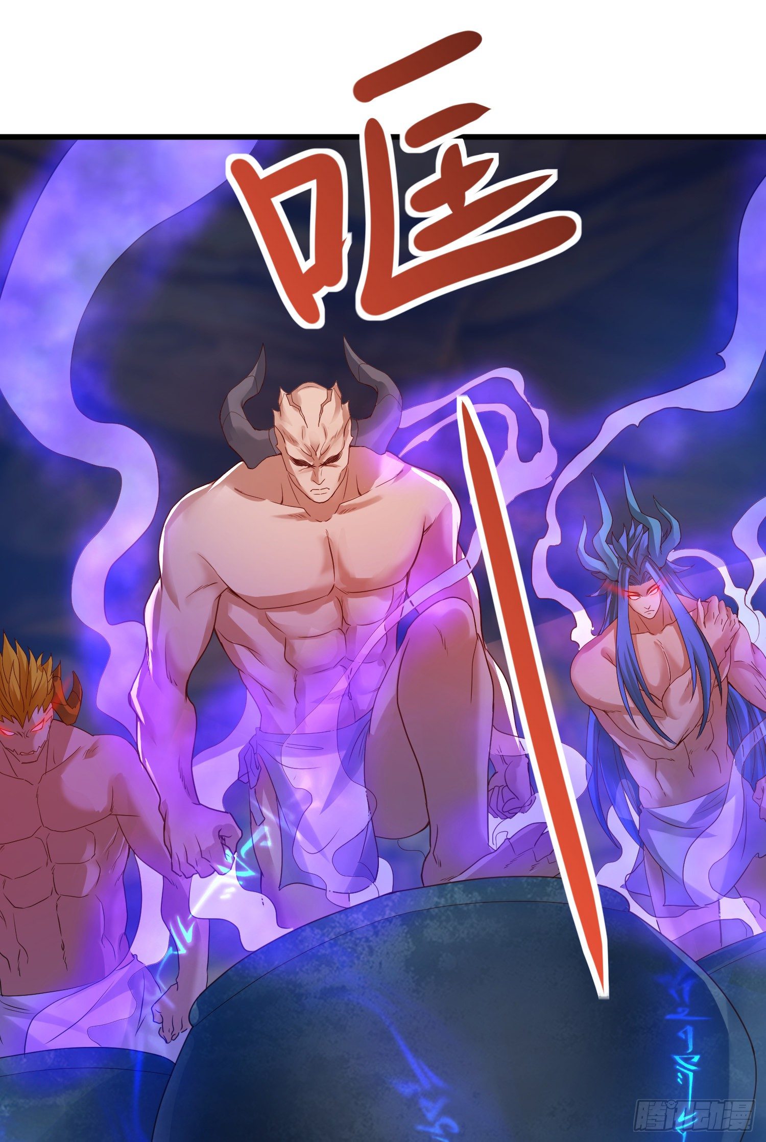 乐不思蜀-第51话