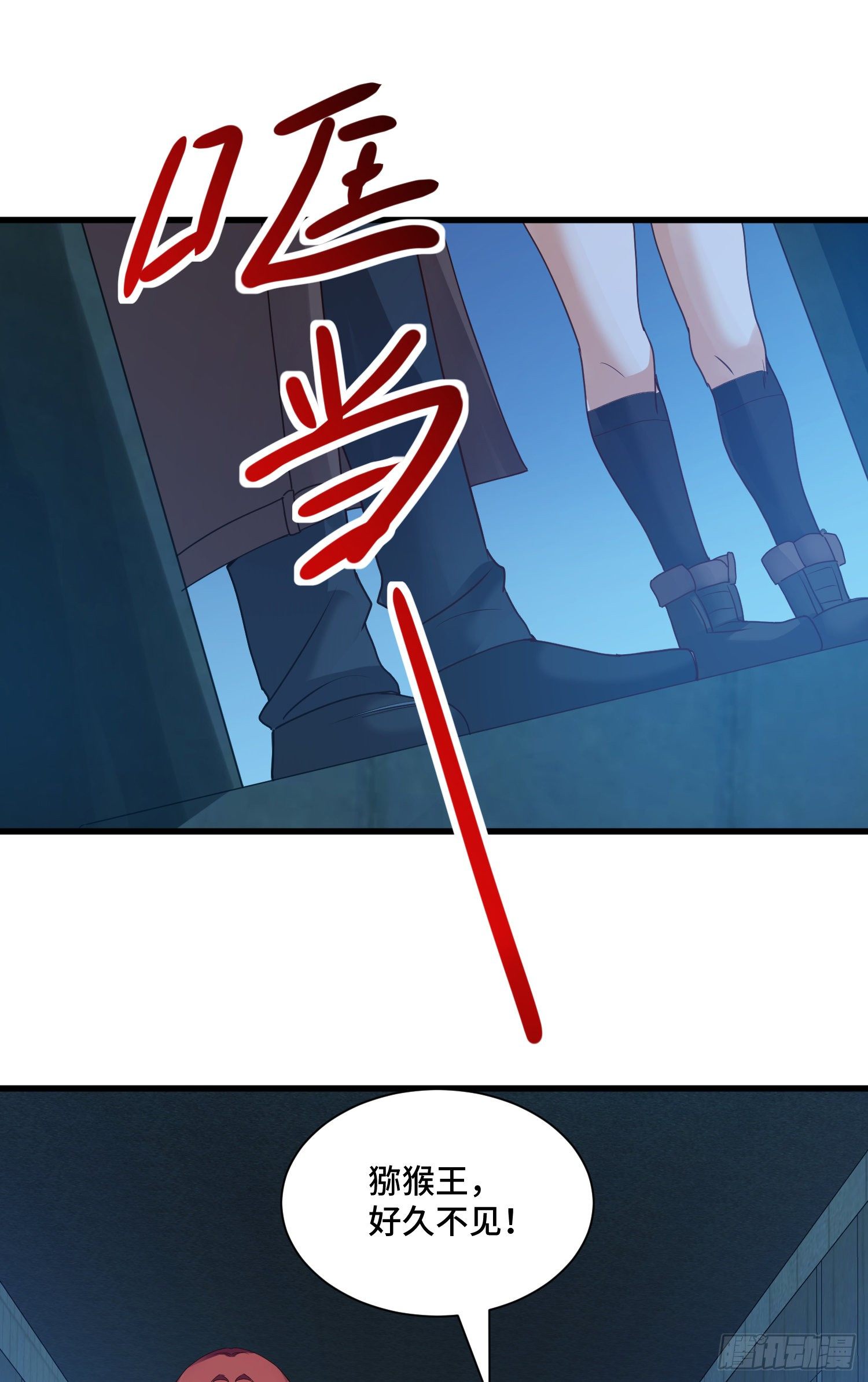 乐不思蜀-第51话