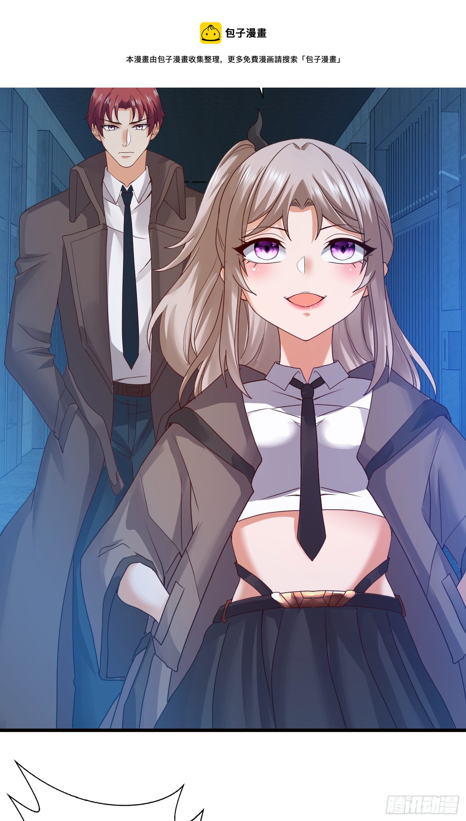 乐不思蜀-第51话