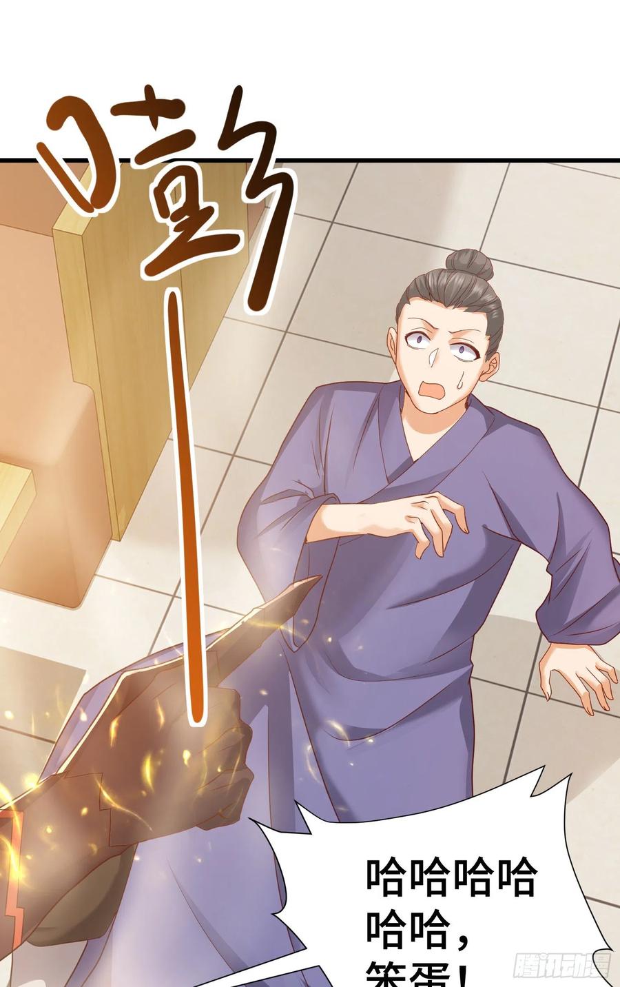 第二人格复苏-第55话