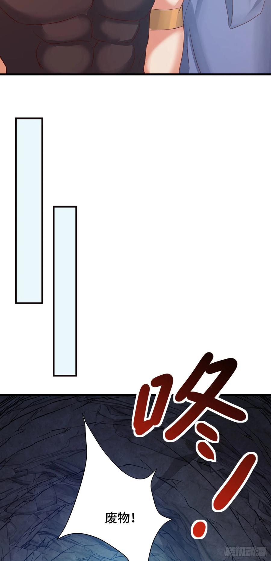 第二人格复苏-第55话