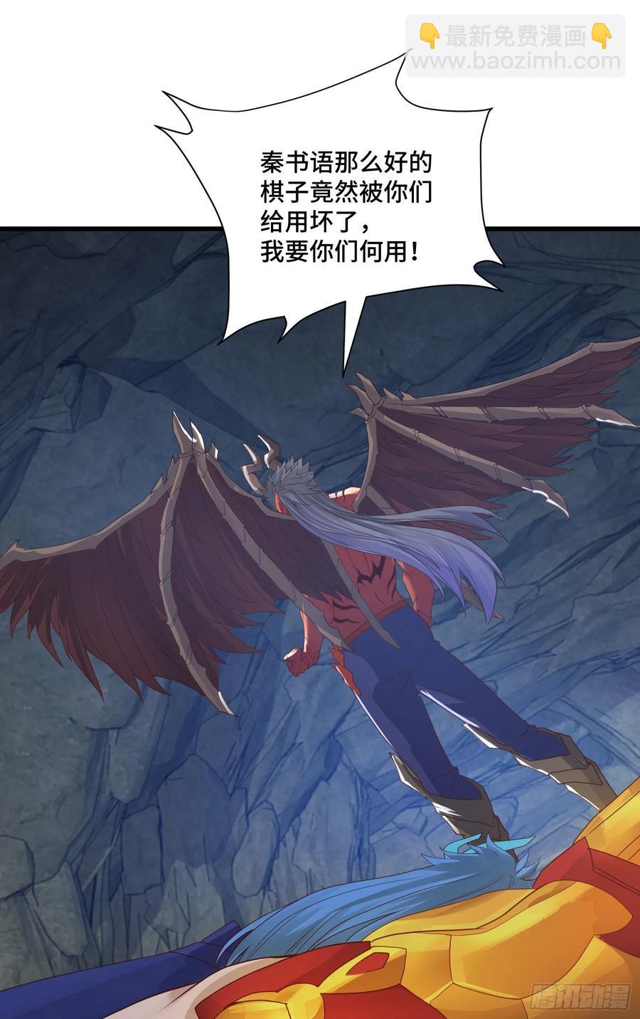 第二人格复苏-第55话