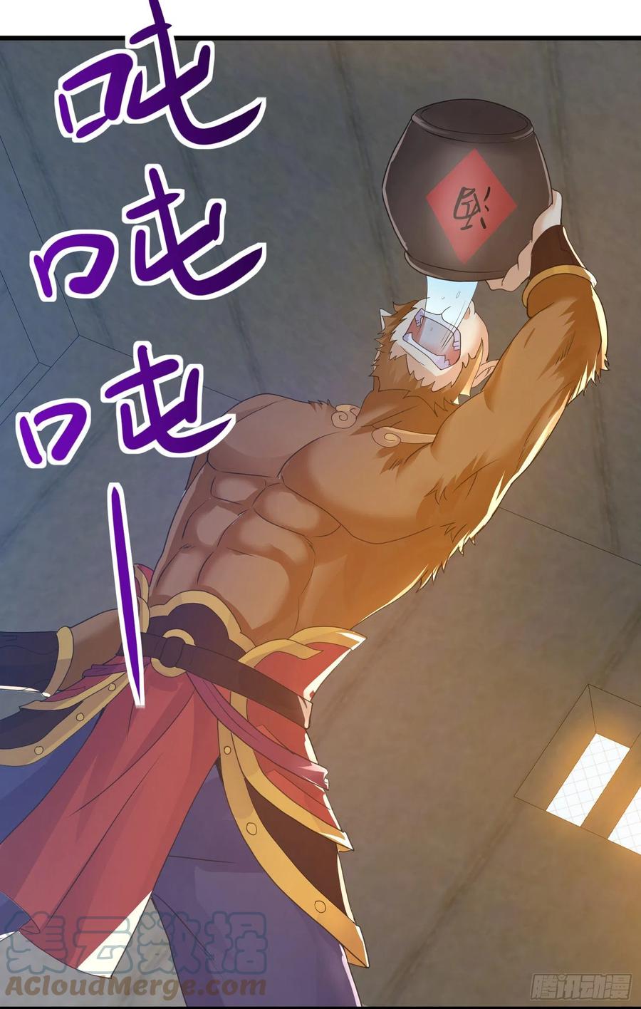 第二人格复苏-第55话