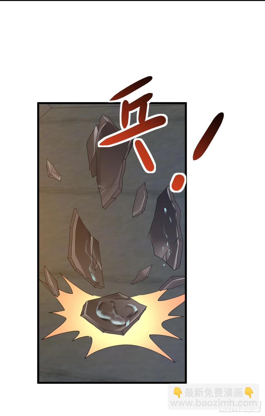 第二人格复苏-第55话