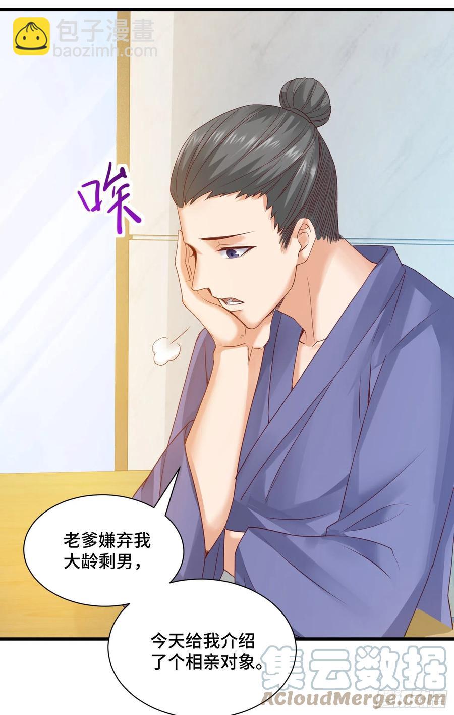 第二人格复苏-第55话