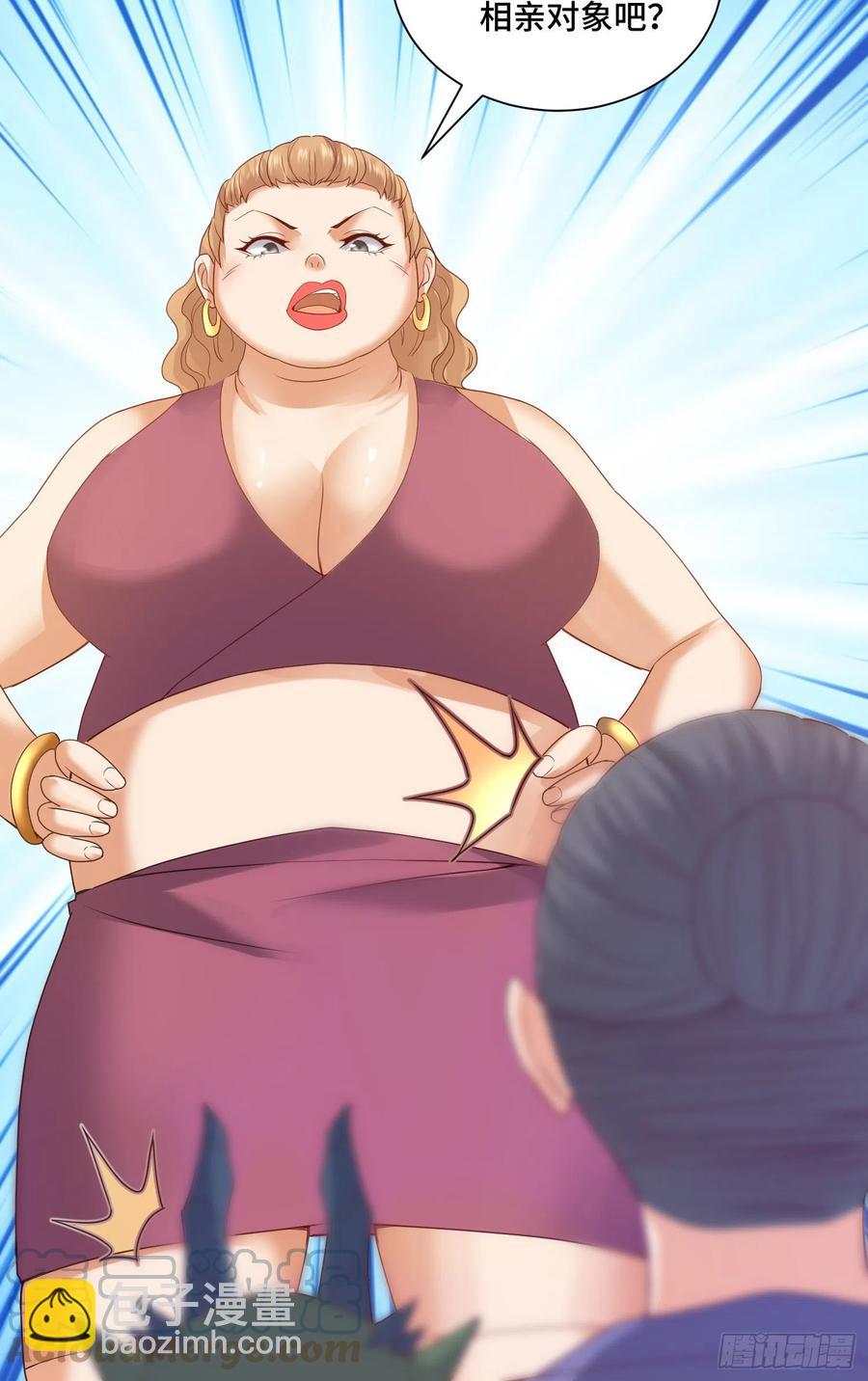 第二人格复苏-第55话