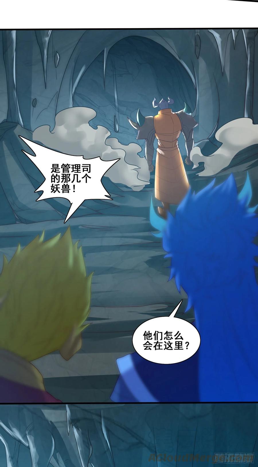 侦查未遂-第57话