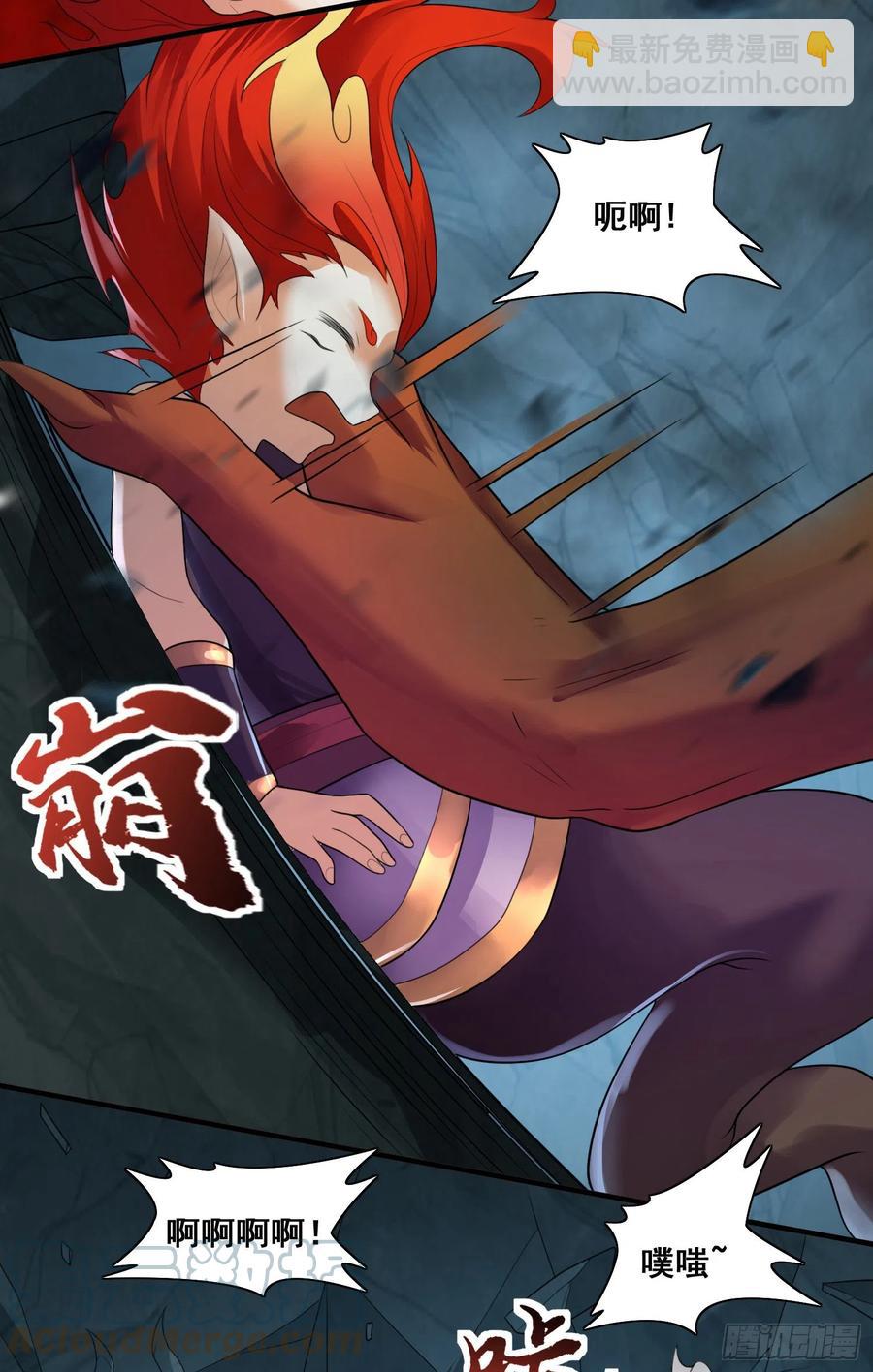 侦查未遂-第57话