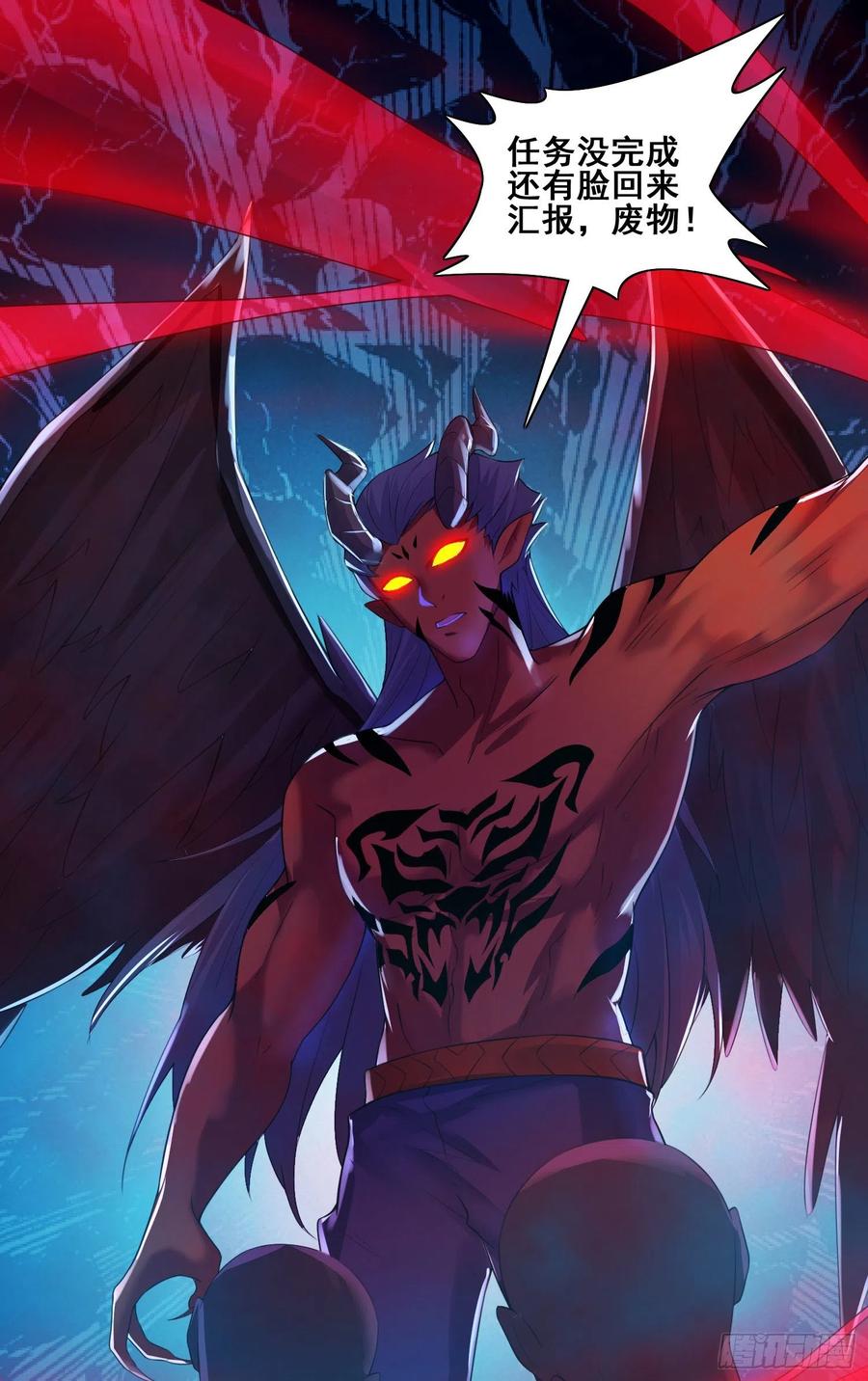 侦查未遂-第57话