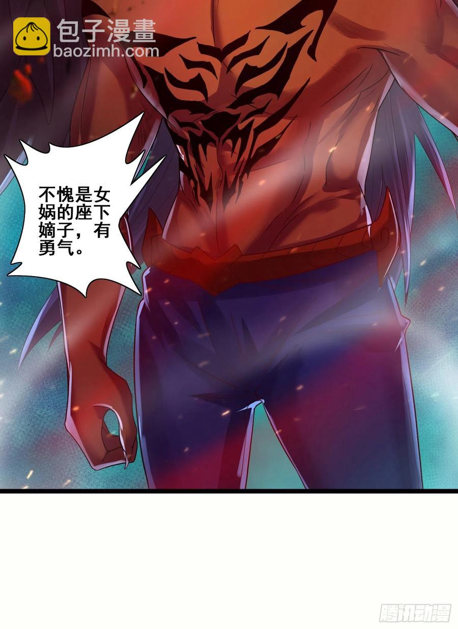 侦查未遂-第57话