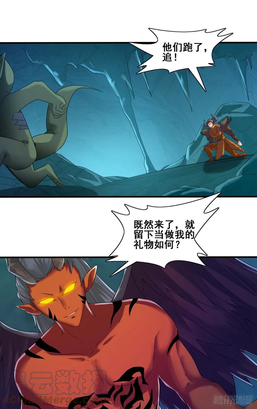 侦查未遂-第57话