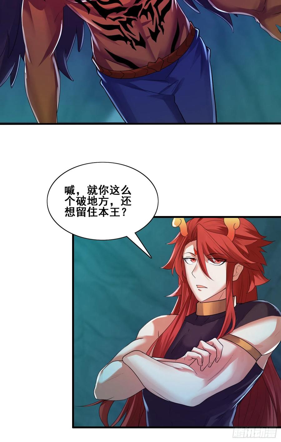 侦查未遂-第57话