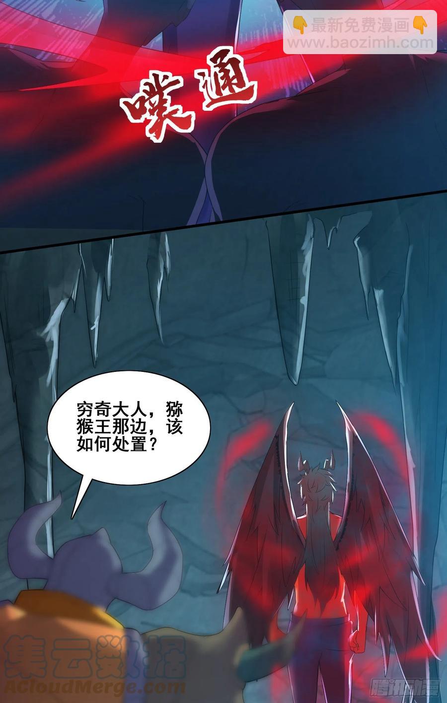 侦查未遂-第57话