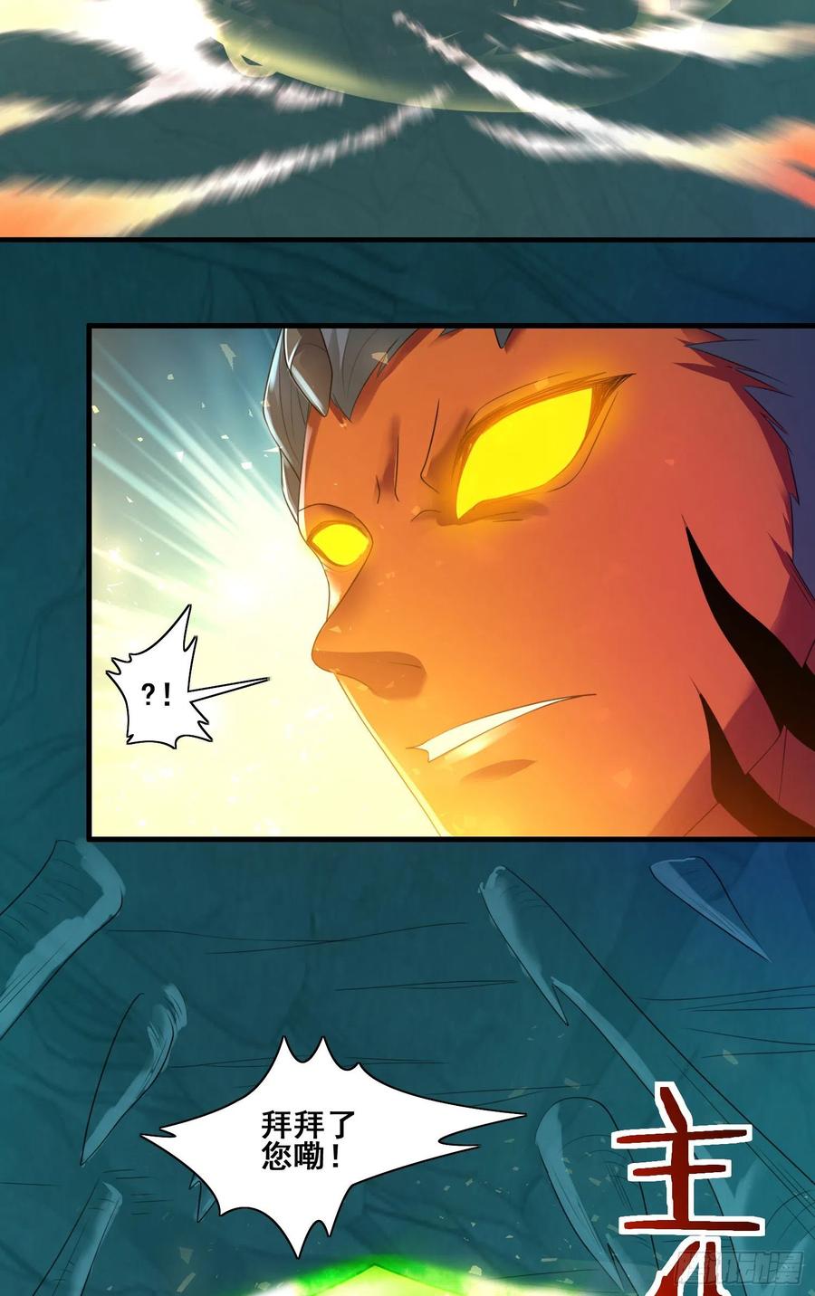 侦查未遂-第57话