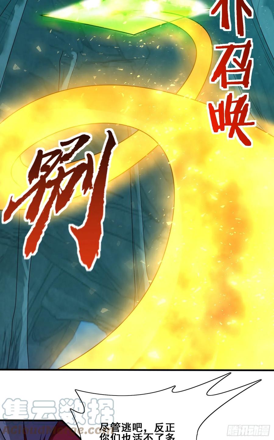 侦查未遂-第57话